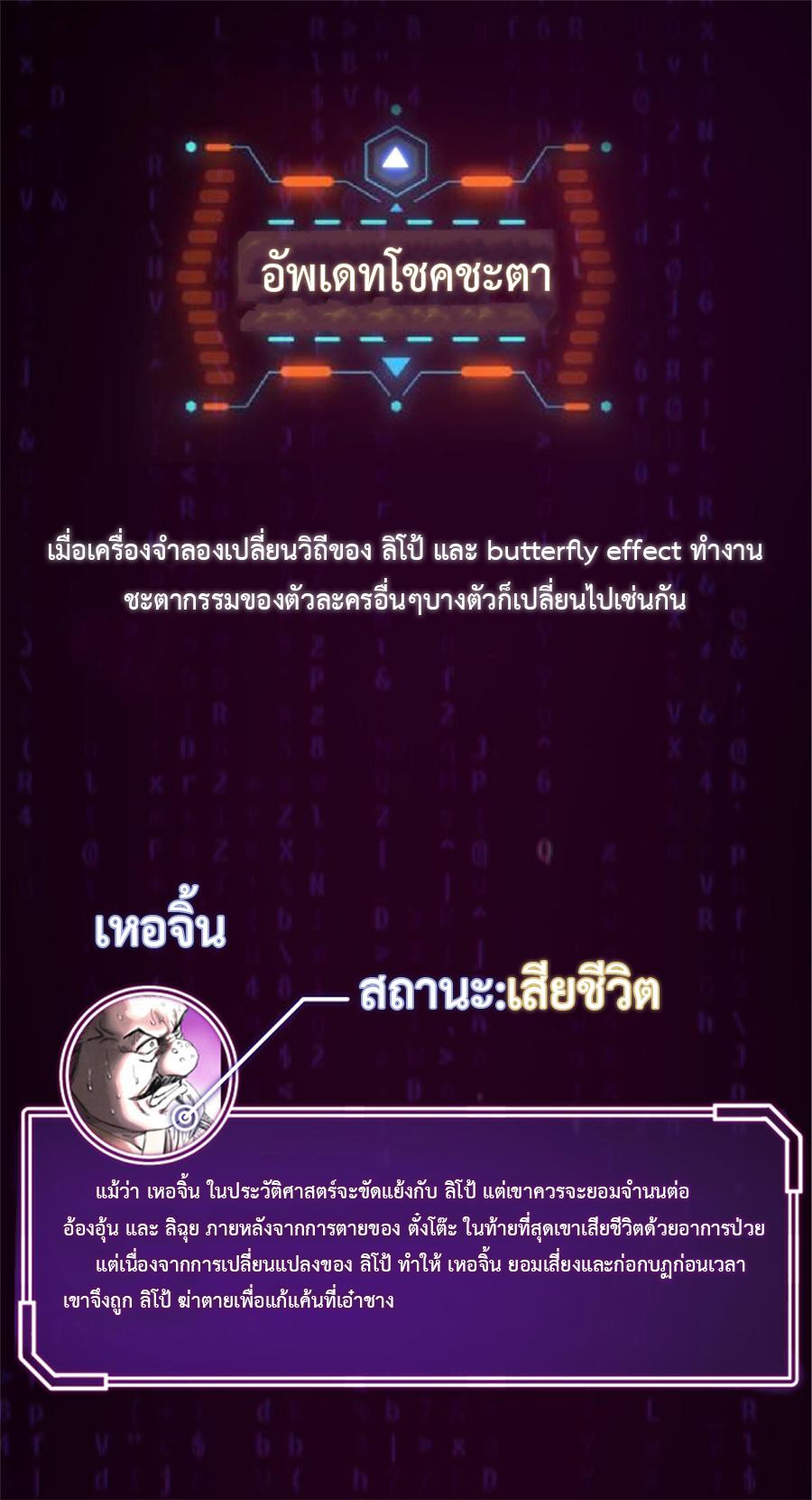 Manga-lc-com อ่านมังงะ อ่านการ์ตูน ออนไลน์ ฟรี Lu Bu’s life story ตอนที่ 1 2 3 4 5 6 7 8 9 10 11 12 13 14 ฟรี ไม่มีโฆษณา Manga-lc - อ่าน มังงะ อ่าน การ์ตูน ออนไลน์ อ่านมังงะ ฟรี