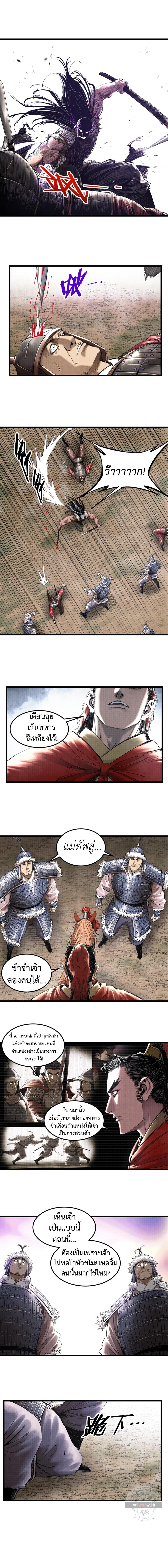Manga-lc-com อ่านมังงะ อ่านการ์ตูน ออนไลน์ ฟรี Lu Bu’s life story ตอนที่ 1 2 3 4 5 6 7 8 9 10 11 12 13 14 ฟรี ไม่มีโฆษณา Manga-lc - อ่าน มังงะ อ่าน การ์ตูน ออนไลน์ อ่านมังงะ ฟรี