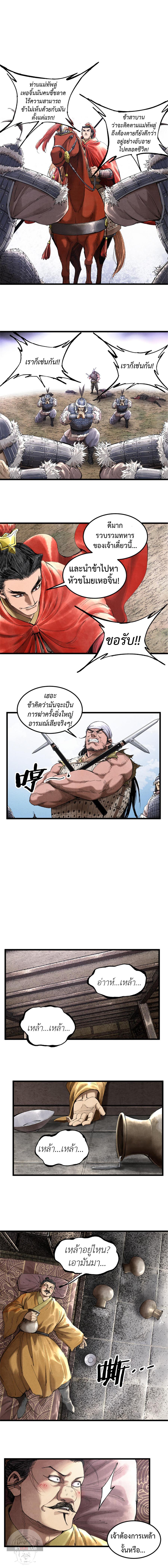 Manga-lc-com อ่านมังงะ อ่านการ์ตูน ออนไลน์ ฟรี Lu Bu’s life story ตอนที่ 1 2 3 4 5 6 7 8 9 10 11 12 13 14 ฟรี ไม่มีโฆษณา Manga-lc - อ่าน มังงะ อ่าน การ์ตูน ออนไลน์ อ่านมังงะ ฟรี
