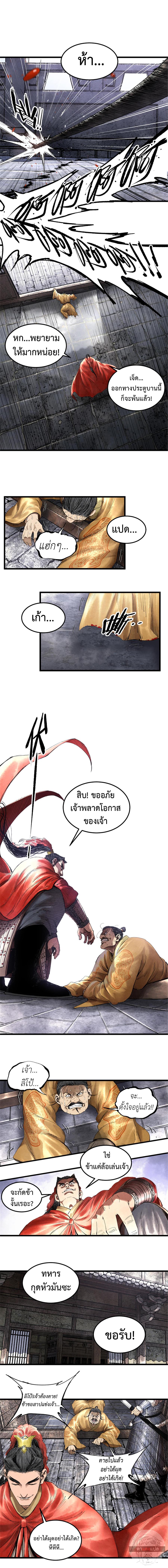 Manga-lc-com อ่านมังงะ อ่านการ์ตูน ออนไลน์ ฟรี Lu Bu’s life story ตอนที่ 1 2 3 4 5 6 7 8 9 10 11 12 13 14 ฟรี ไม่มีโฆษณา Manga-lc - อ่าน มังงะ อ่าน การ์ตูน ออนไลน์ อ่านมังงะ ฟรี