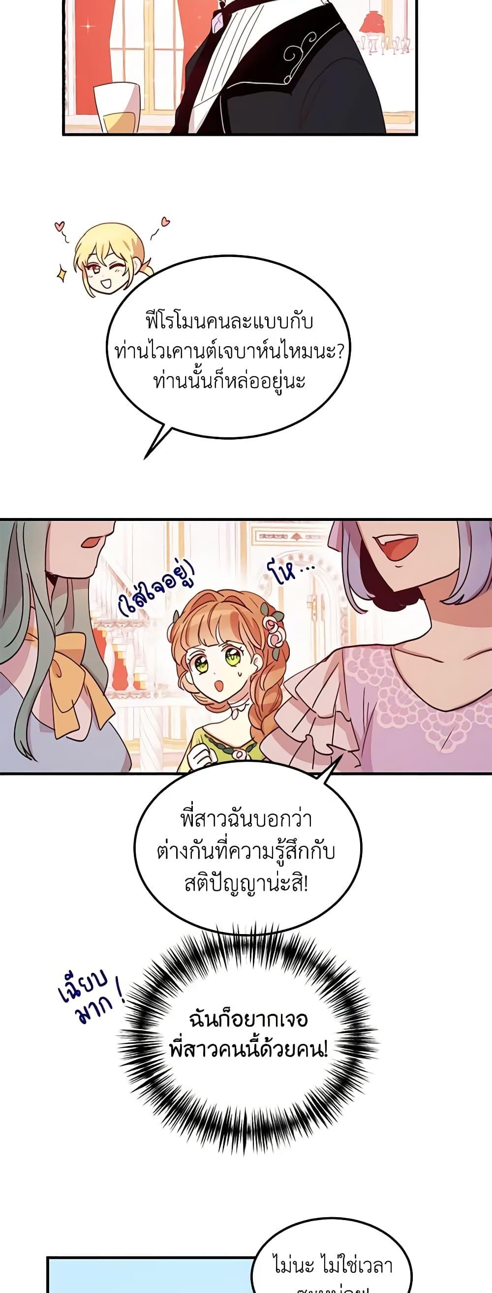Manga-lc-com อ่านมังงะ อ่านการ์ตูน ออนไลน์ ฟรี What’s Wrong With You, Duke ตอนที่ 1 2 3 4 5 6 7 8 9 10 11 12 13 14 ฟรี ไม่มีโฆษณา Manga-lc - อ่าน มังงะ อ่าน การ์ตูน ออนไลน์ อ่านมังงะ ฟรี
