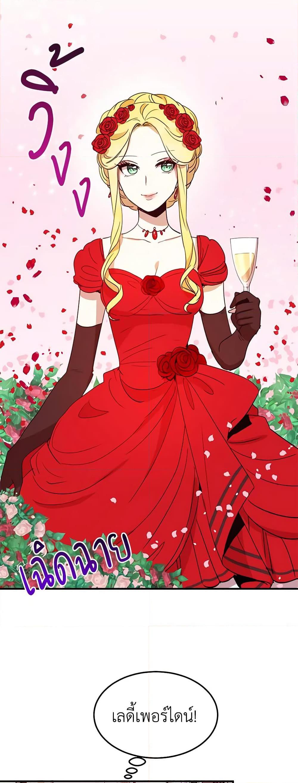 Manga-lc-com อ่านมังงะ อ่านการ์ตูน ออนไลน์ ฟรี What’s Wrong With You, Duke ตอนที่ 1 2 3 4 5 6 7 8 9 10 11 12 13 14 ฟรี ไม่มีโฆษณา Manga-lc - อ่าน มังงะ อ่าน การ์ตูน ออนไลน์ อ่านมังงะ ฟรี