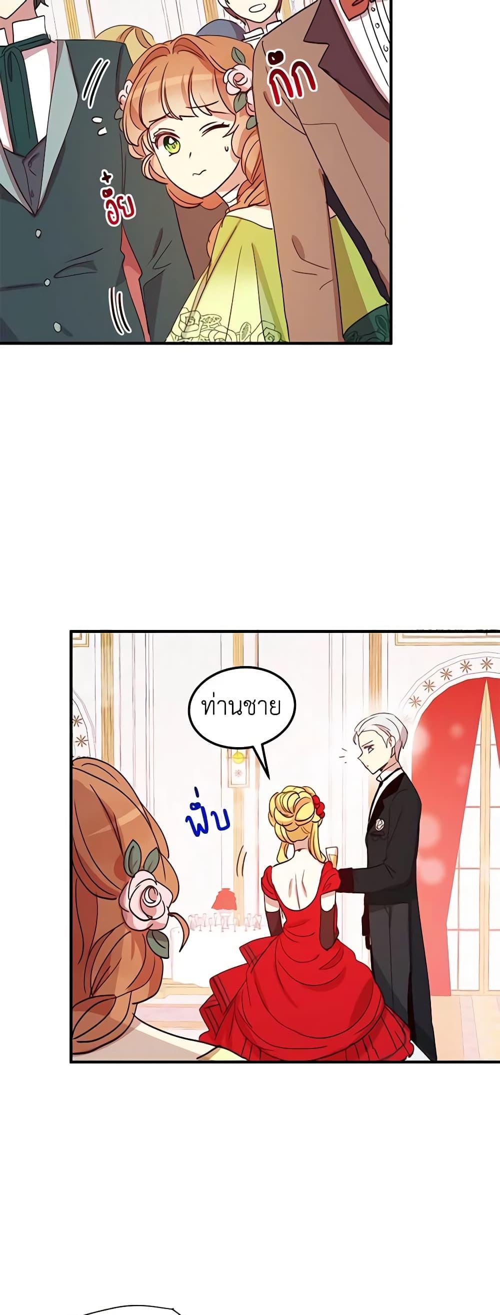 Manga-lc-com อ่านมังงะ อ่านการ์ตูน ออนไลน์ ฟรี What’s Wrong With You, Duke ตอนที่ 1 2 3 4 5 6 7 8 9 10 11 12 13 14 ฟรี ไม่มีโฆษณา Manga-lc - อ่าน มังงะ อ่าน การ์ตูน ออนไลน์ อ่านมังงะ ฟรี