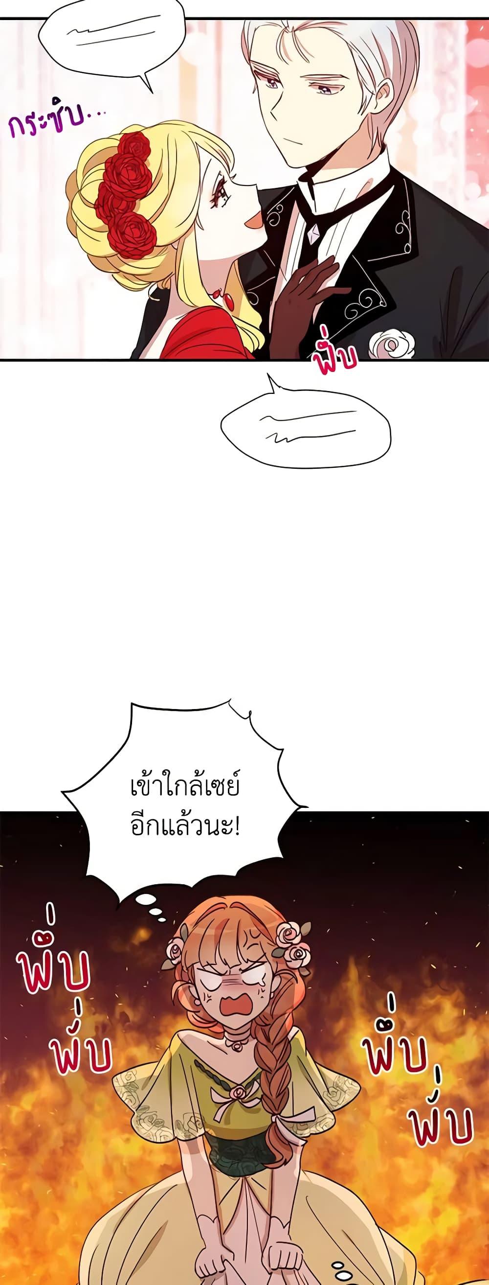 Manga-lc-com อ่านมังงะ อ่านการ์ตูน ออนไลน์ ฟรี What’s Wrong With You, Duke ตอนที่ 1 2 3 4 5 6 7 8 9 10 11 12 13 14 ฟรี ไม่มีโฆษณา Manga-lc - อ่าน มังงะ อ่าน การ์ตูน ออนไลน์ อ่านมังงะ ฟรี