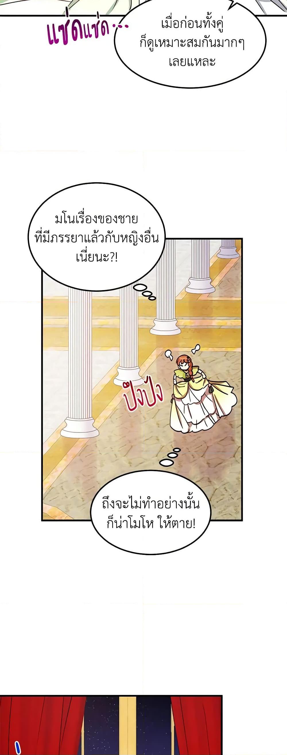 Manga-lc-com อ่านมังงะ อ่านการ์ตูน ออนไลน์ ฟรี What’s Wrong With You, Duke ตอนที่ 1 2 3 4 5 6 7 8 9 10 11 12 13 14 ฟรี ไม่มีโฆษณา Manga-lc - อ่าน มังงะ อ่าน การ์ตูน ออนไลน์ อ่านมังงะ ฟรี