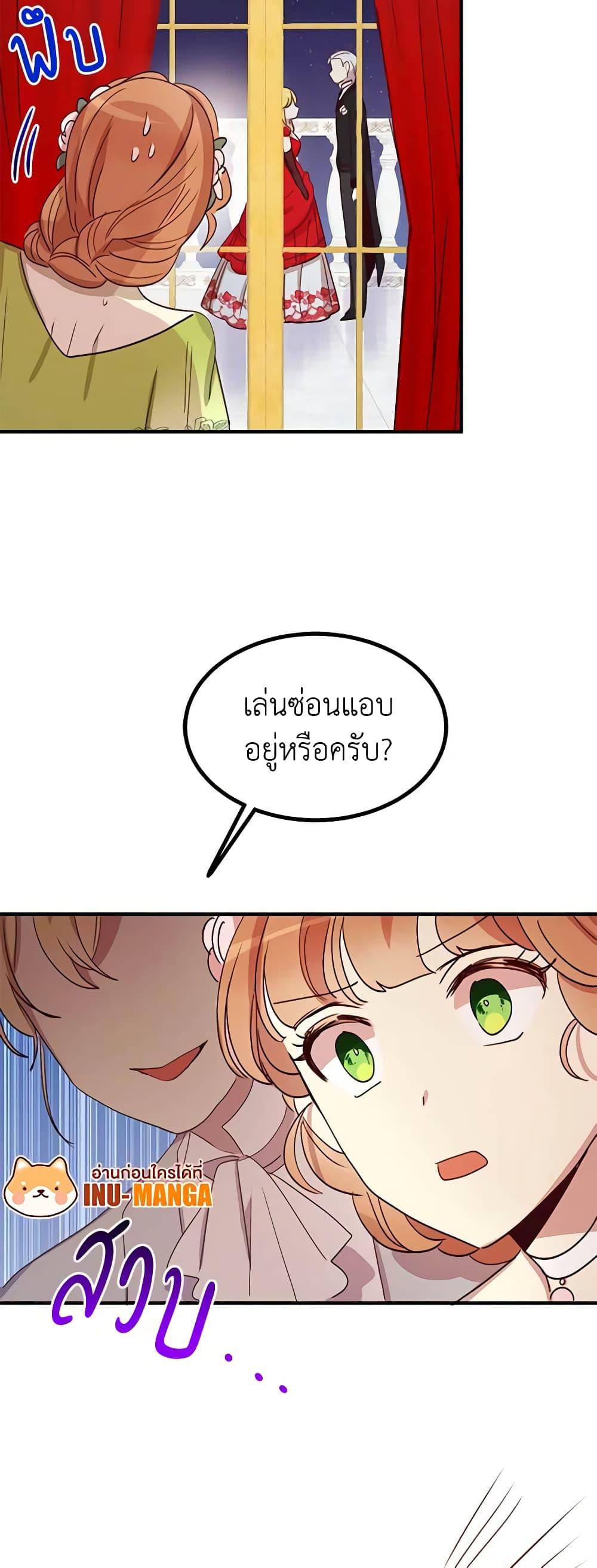Manga-lc-com อ่านมังงะ อ่านการ์ตูน ออนไลน์ ฟรี What’s Wrong With You, Duke ตอนที่ 1 2 3 4 5 6 7 8 9 10 11 12 13 14 ฟรี ไม่มีโฆษณา Manga-lc - อ่าน มังงะ อ่าน การ์ตูน ออนไลน์ อ่านมังงะ ฟรี