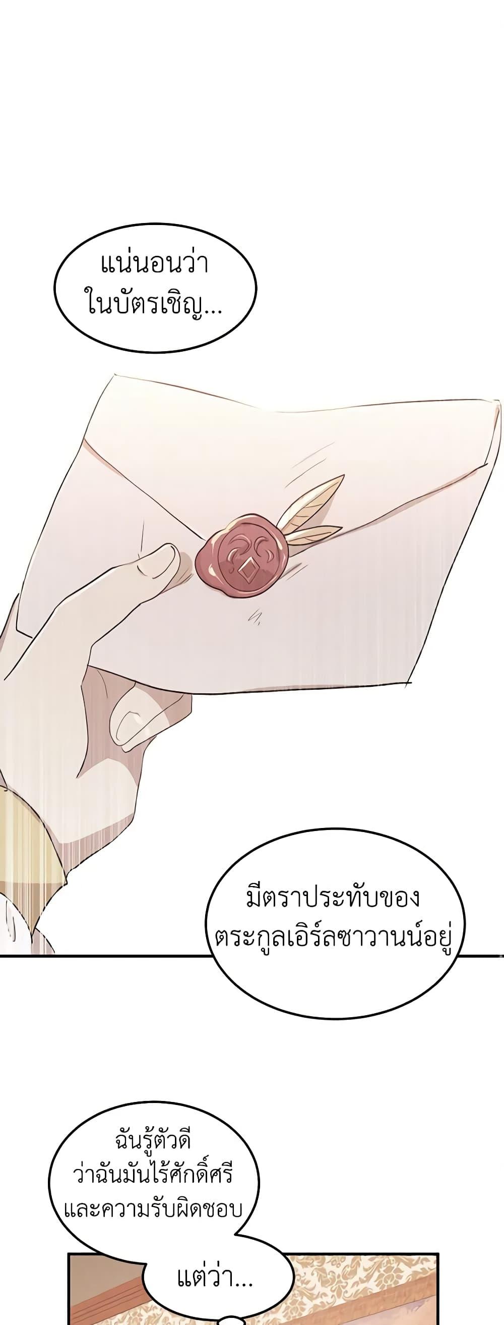 Manga-lc-com อ่านมังงะ อ่านการ์ตูน ออนไลน์ ฟรี What’s Wrong With You, Duke ตอนที่ 1 2 3 4 5 6 7 8 9 10 11 12 13 14 ฟรี ไม่มีโฆษณา Manga-lc - อ่าน มังงะ อ่าน การ์ตูน ออนไลน์ อ่านมังงะ ฟรี