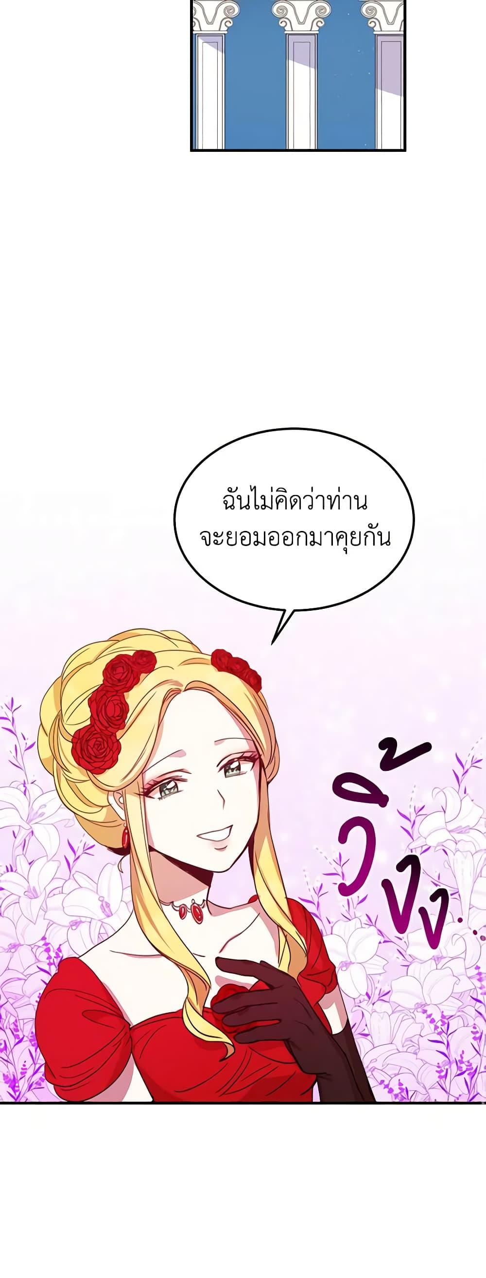 Manga-lc-com อ่านมังงะ อ่านการ์ตูน ออนไลน์ ฟรี What’s Wrong With You, Duke ตอนที่ 1 2 3 4 5 6 7 8 9 10 11 12 13 14 ฟรี ไม่มีโฆษณา Manga-lc - อ่าน มังงะ อ่าน การ์ตูน ออนไลน์ อ่านมังงะ ฟรี