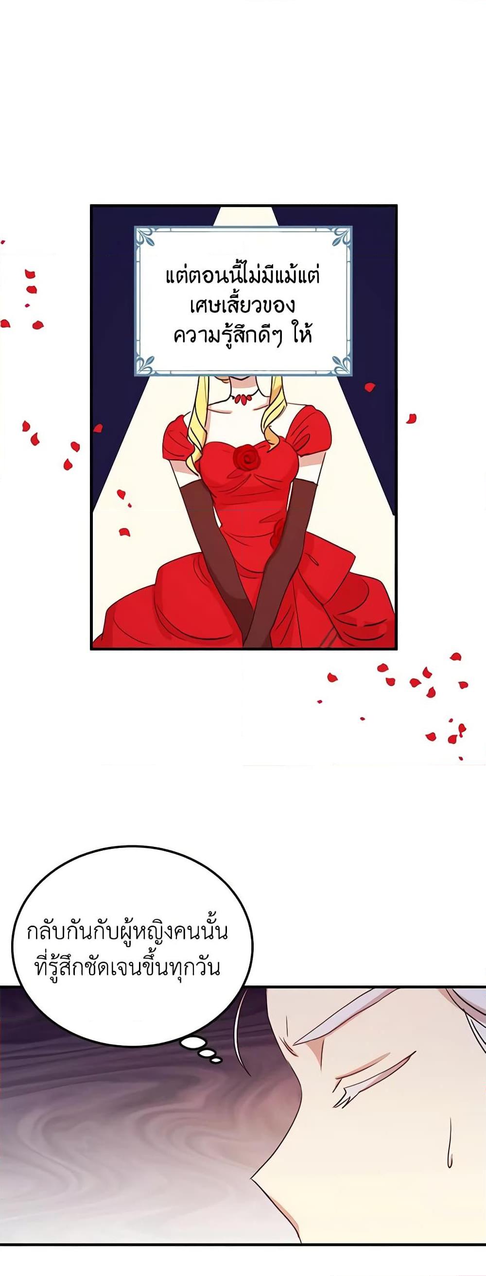 Manga-lc-com อ่านมังงะ อ่านการ์ตูน ออนไลน์ ฟรี What’s Wrong With You, Duke ตอนที่ 1 2 3 4 5 6 7 8 9 10 11 12 13 14 ฟรี ไม่มีโฆษณา Manga-lc - อ่าน มังงะ อ่าน การ์ตูน ออนไลน์ อ่านมังงะ ฟรี