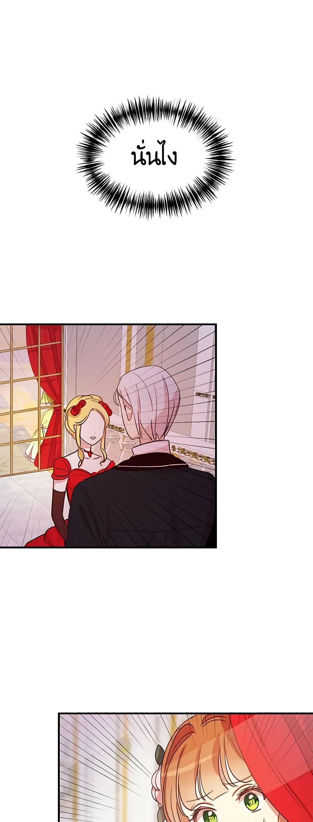 Manga-lc-com อ่านมังงะ อ่านการ์ตูน ออนไลน์ ฟรี What’s Wrong With You, Duke ตอนที่ 1 2 3 4 5 6 7 8 9 10 11 12 13 14 ฟรี ไม่มีโฆษณา Manga-lc - อ่าน มังงะ อ่าน การ์ตูน ออนไลน์ อ่านมังงะ ฟรี