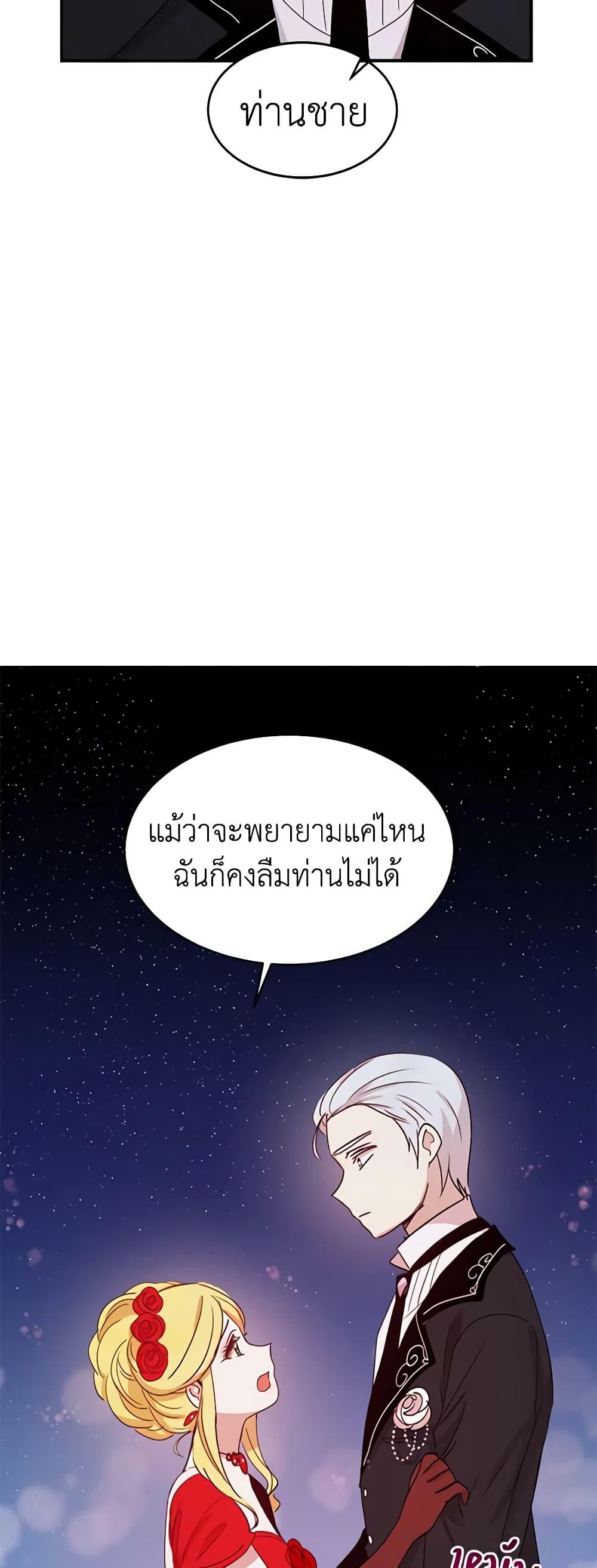 Manga-lc-com อ่านมังงะ อ่านการ์ตูน ออนไลน์ ฟรี What’s Wrong With You, Duke ตอนที่ 1 2 3 4 5 6 7 8 9 10 11 12 13 14 ฟรี ไม่มีโฆษณา Manga-lc - อ่าน มังงะ อ่าน การ์ตูน ออนไลน์ อ่านมังงะ ฟรี