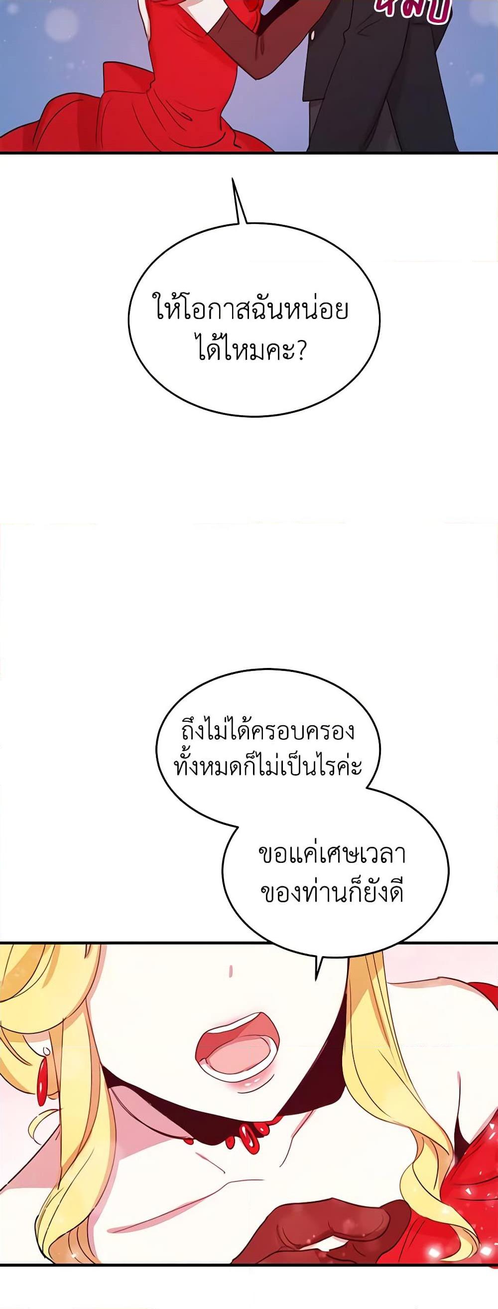 Manga-lc-com อ่านมังงะ อ่านการ์ตูน ออนไลน์ ฟรี What’s Wrong With You, Duke ตอนที่ 1 2 3 4 5 6 7 8 9 10 11 12 13 14 ฟรี ไม่มีโฆษณา Manga-lc - อ่าน มังงะ อ่าน การ์ตูน ออนไลน์ อ่านมังงะ ฟรี