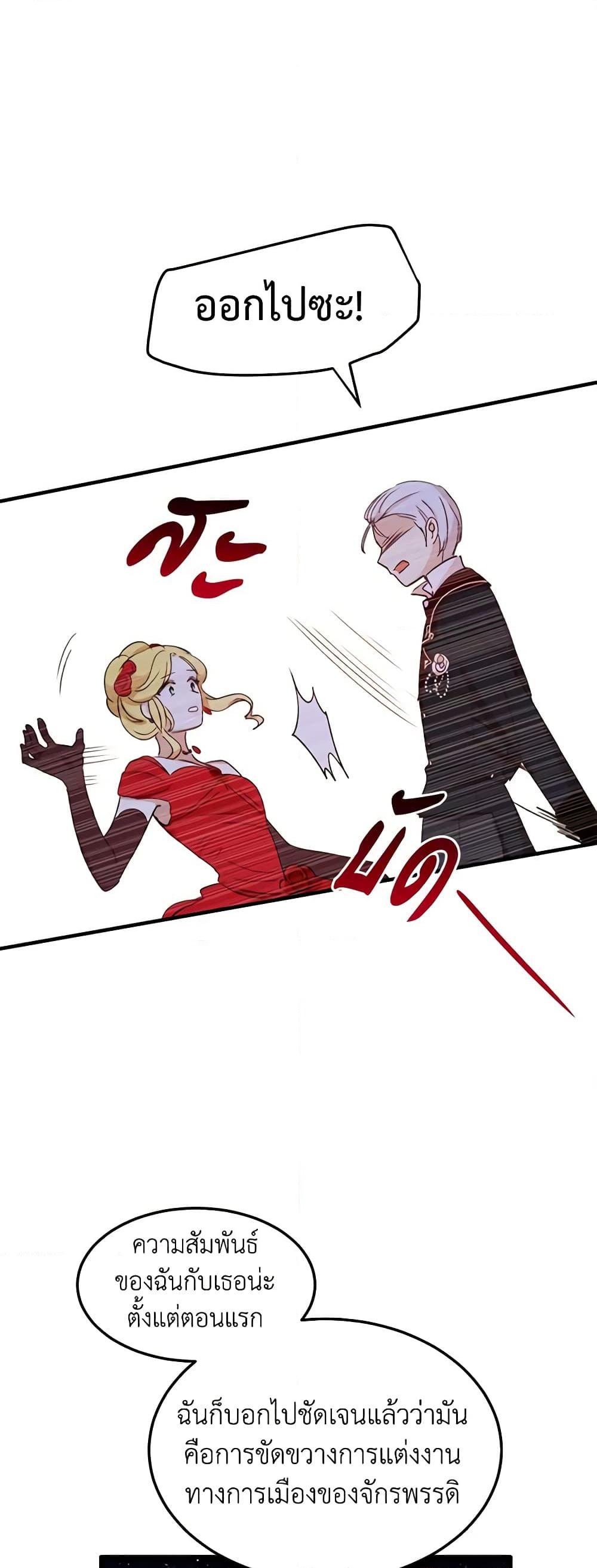 Manga-lc-com อ่านมังงะ อ่านการ์ตูน ออนไลน์ ฟรี What’s Wrong With You, Duke ตอนที่ 1 2 3 4 5 6 7 8 9 10 11 12 13 14 ฟรี ไม่มีโฆษณา Manga-lc - อ่าน มังงะ อ่าน การ์ตูน ออนไลน์ อ่านมังงะ ฟรี