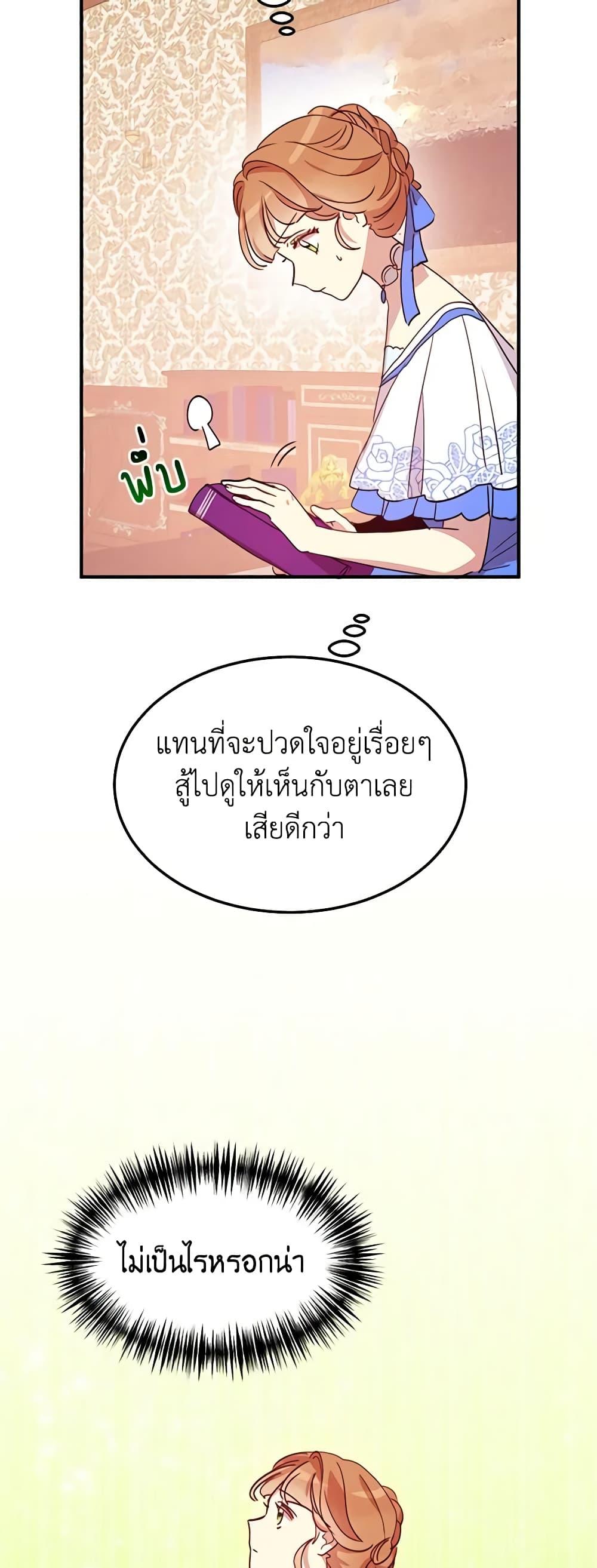 Manga-lc-com อ่านมังงะ อ่านการ์ตูน ออนไลน์ ฟรี What’s Wrong With You, Duke ตอนที่ 1 2 3 4 5 6 7 8 9 10 11 12 13 14 ฟรี ไม่มีโฆษณา Manga-lc - อ่าน มังงะ อ่าน การ์ตูน ออนไลน์ อ่านมังงะ ฟรี