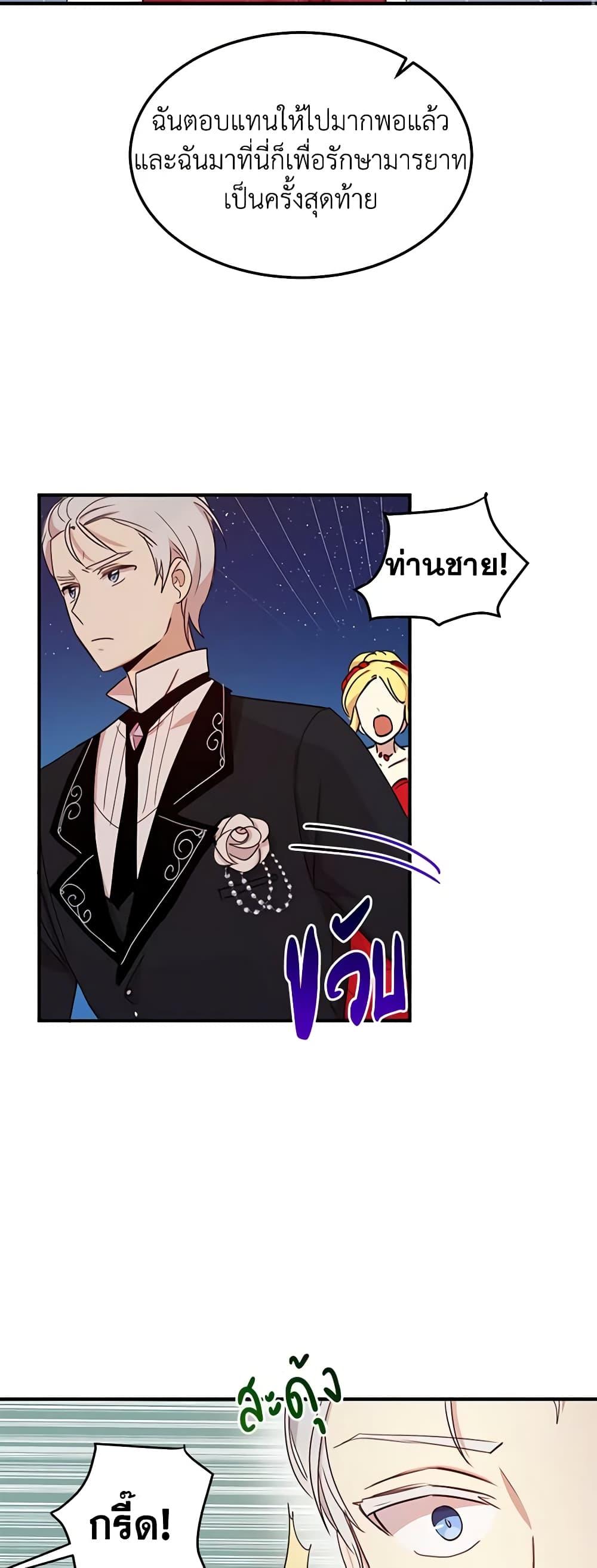 Manga-lc-com อ่านมังงะ อ่านการ์ตูน ออนไลน์ ฟรี What’s Wrong With You, Duke ตอนที่ 1 2 3 4 5 6 7 8 9 10 11 12 13 14 ฟรี ไม่มีโฆษณา Manga-lc - อ่าน มังงะ อ่าน การ์ตูน ออนไลน์ อ่านมังงะ ฟรี