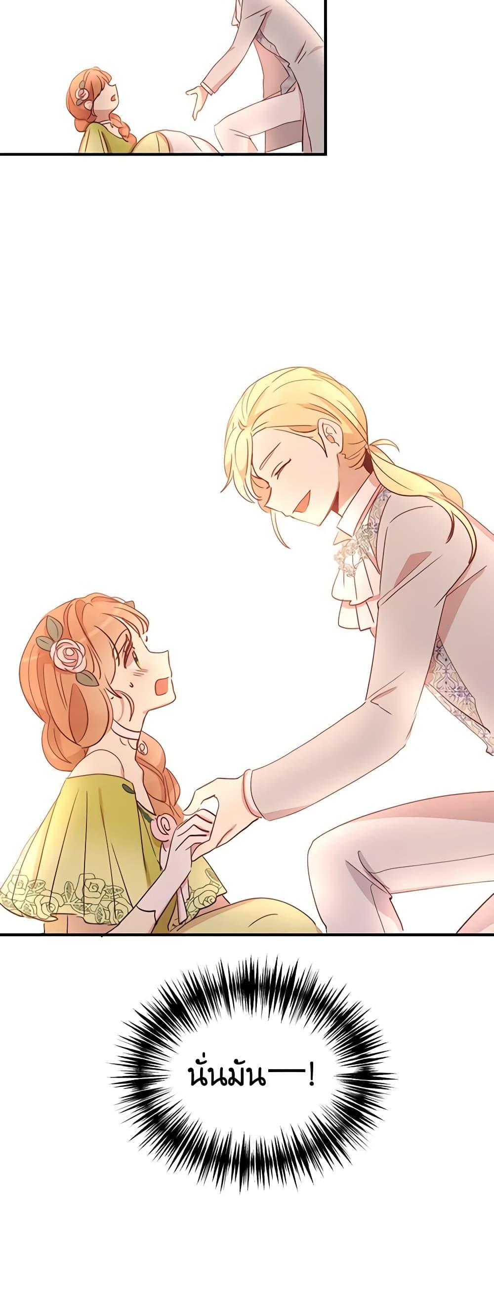 Manga-lc-com อ่านมังงะ อ่านการ์ตูน ออนไลน์ ฟรี What’s Wrong With You, Duke ตอนที่ 1 2 3 4 5 6 7 8 9 10 11 12 13 14 ฟรี ไม่มีโฆษณา Manga-lc - อ่าน มังงะ อ่าน การ์ตูน ออนไลน์ อ่านมังงะ ฟรี