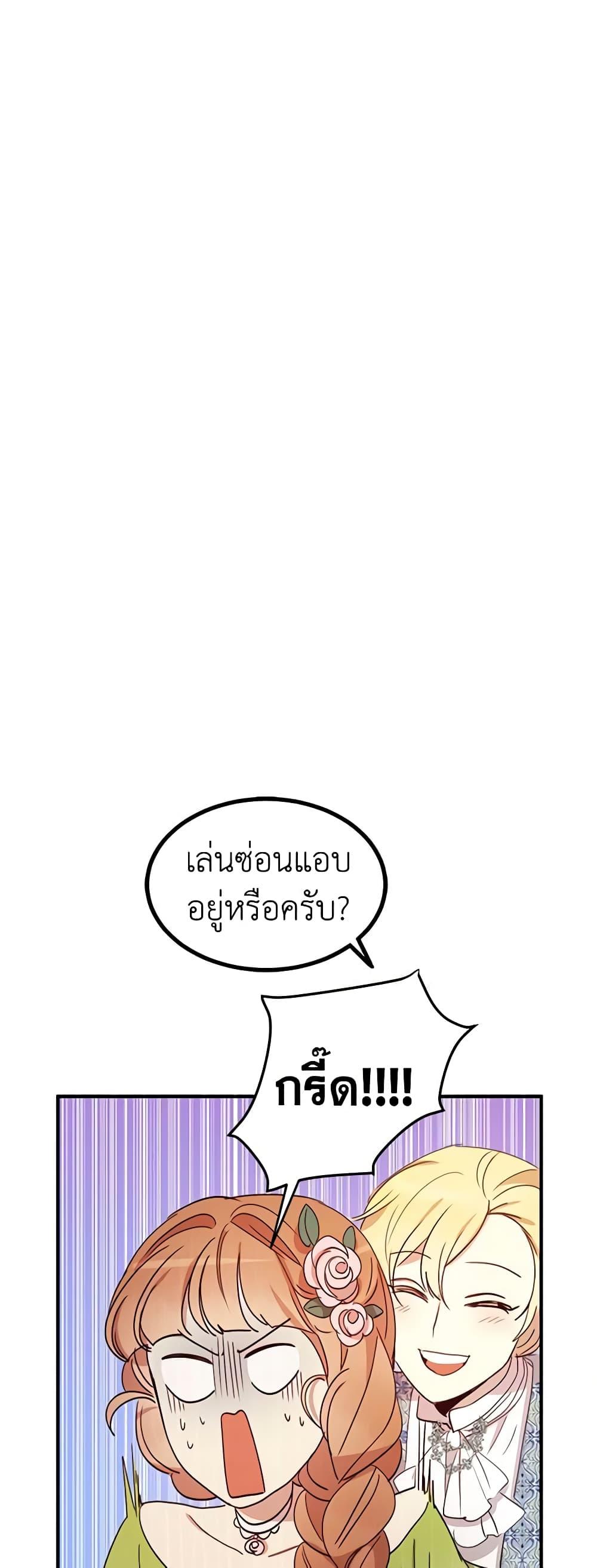 Manga-lc-com อ่านมังงะ อ่านการ์ตูน ออนไลน์ ฟรี What’s Wrong With You, Duke ตอนที่ 1 2 3 4 5 6 7 8 9 10 11 12 13 14 ฟรี ไม่มีโฆษณา Manga-lc - อ่าน มังงะ อ่าน การ์ตูน ออนไลน์ อ่านมังงะ ฟรี