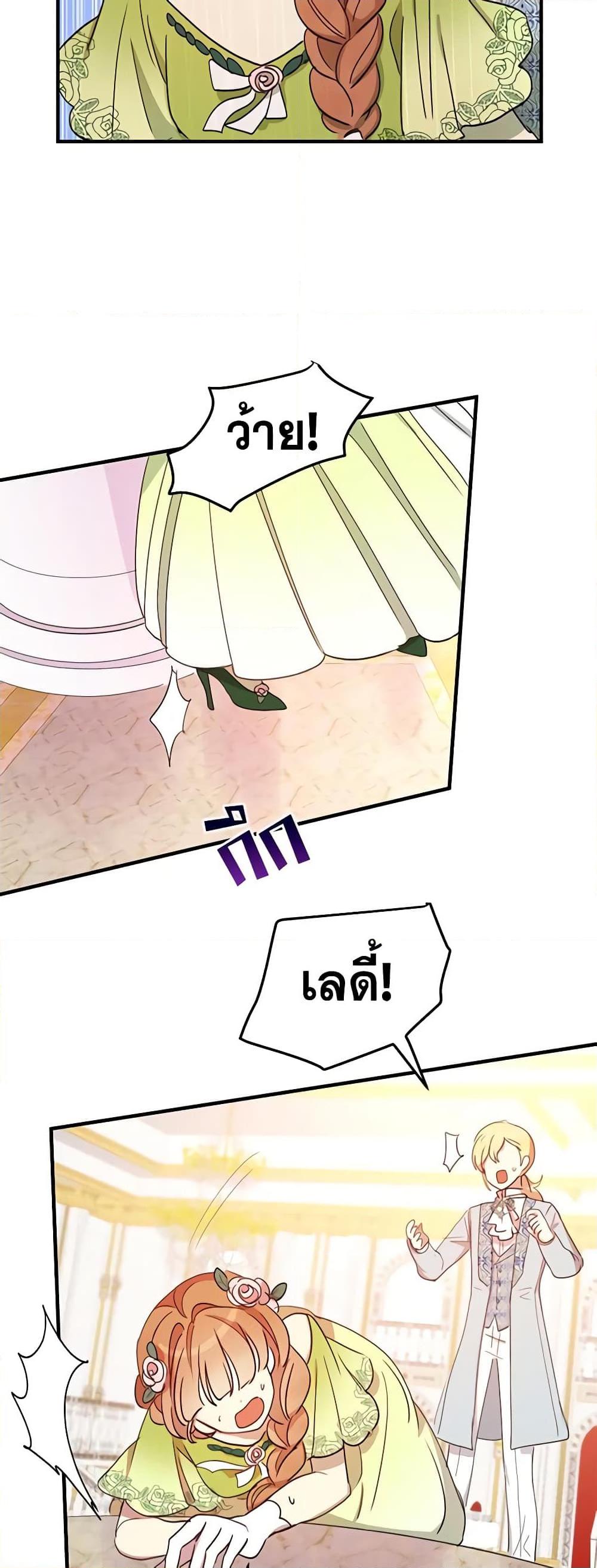 Manga-lc-com อ่านมังงะ อ่านการ์ตูน ออนไลน์ ฟรี What’s Wrong With You, Duke ตอนที่ 1 2 3 4 5 6 7 8 9 10 11 12 13 14 ฟรี ไม่มีโฆษณา Manga-lc - อ่าน มังงะ อ่าน การ์ตูน ออนไลน์ อ่านมังงะ ฟรี