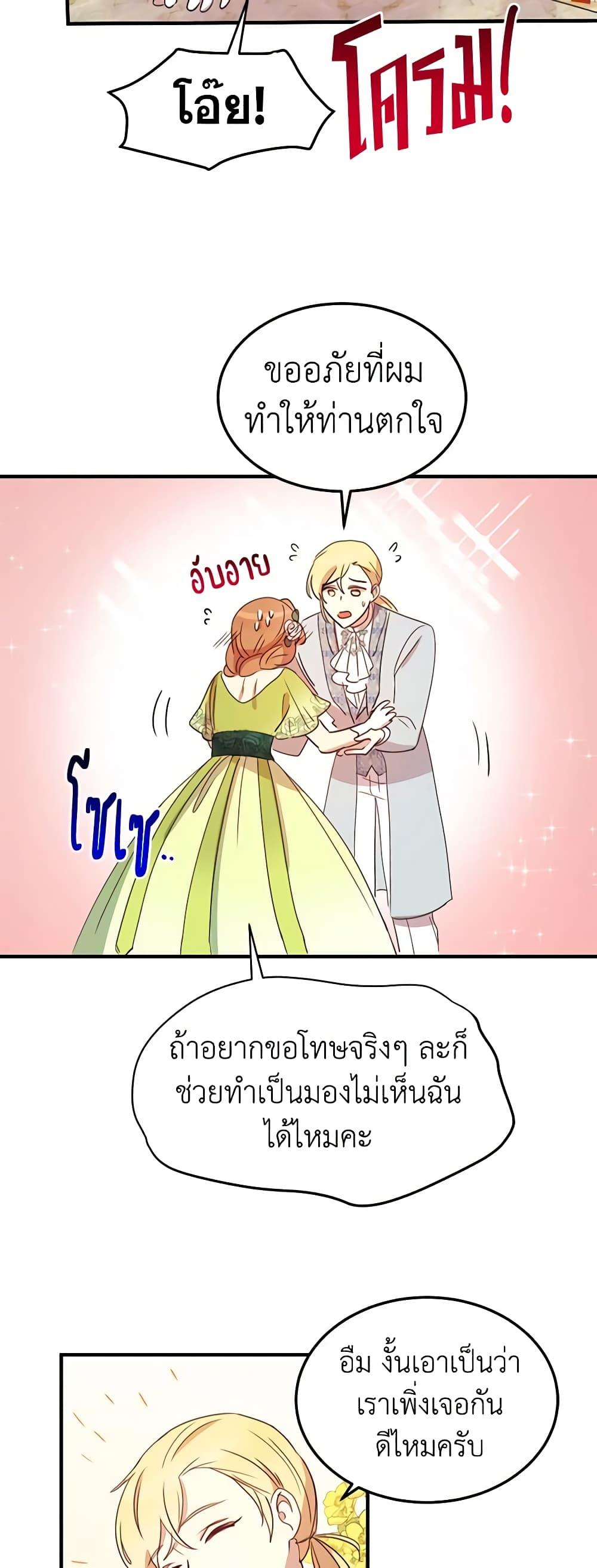 Manga-lc-com อ่านมังงะ อ่านการ์ตูน ออนไลน์ ฟรี What’s Wrong With You, Duke ตอนที่ 1 2 3 4 5 6 7 8 9 10 11 12 13 14 ฟรี ไม่มีโฆษณา Manga-lc - อ่าน มังงะ อ่าน การ์ตูน ออนไลน์ อ่านมังงะ ฟรี