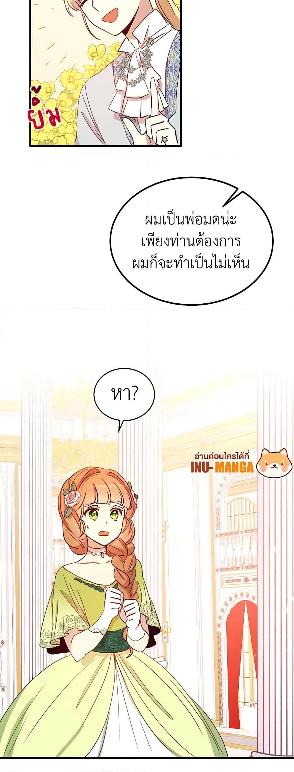 Manga-lc-com อ่านมังงะ อ่านการ์ตูน ออนไลน์ ฟรี What’s Wrong With You, Duke ตอนที่ 1 2 3 4 5 6 7 8 9 10 11 12 13 14 ฟรี ไม่มีโฆษณา Manga-lc - อ่าน มังงะ อ่าน การ์ตูน ออนไลน์ อ่านมังงะ ฟรี