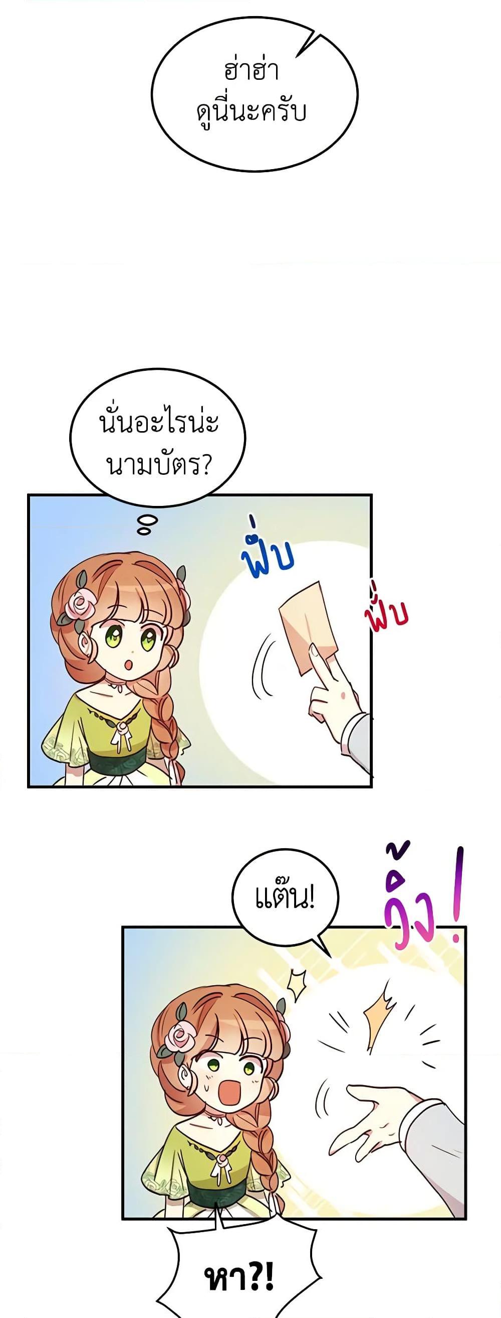 Manga-lc-com อ่านมังงะ อ่านการ์ตูน ออนไลน์ ฟรี What’s Wrong With You, Duke ตอนที่ 1 2 3 4 5 6 7 8 9 10 11 12 13 14 ฟรี ไม่มีโฆษณา Manga-lc - อ่าน มังงะ อ่าน การ์ตูน ออนไลน์ อ่านมังงะ ฟรี
