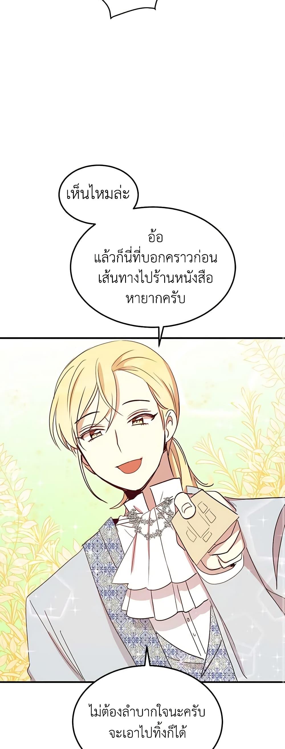 Manga-lc-com อ่านมังงะ อ่านการ์ตูน ออนไลน์ ฟรี What’s Wrong With You, Duke ตอนที่ 1 2 3 4 5 6 7 8 9 10 11 12 13 14 ฟรี ไม่มีโฆษณา Manga-lc - อ่าน มังงะ อ่าน การ์ตูน ออนไลน์ อ่านมังงะ ฟรี