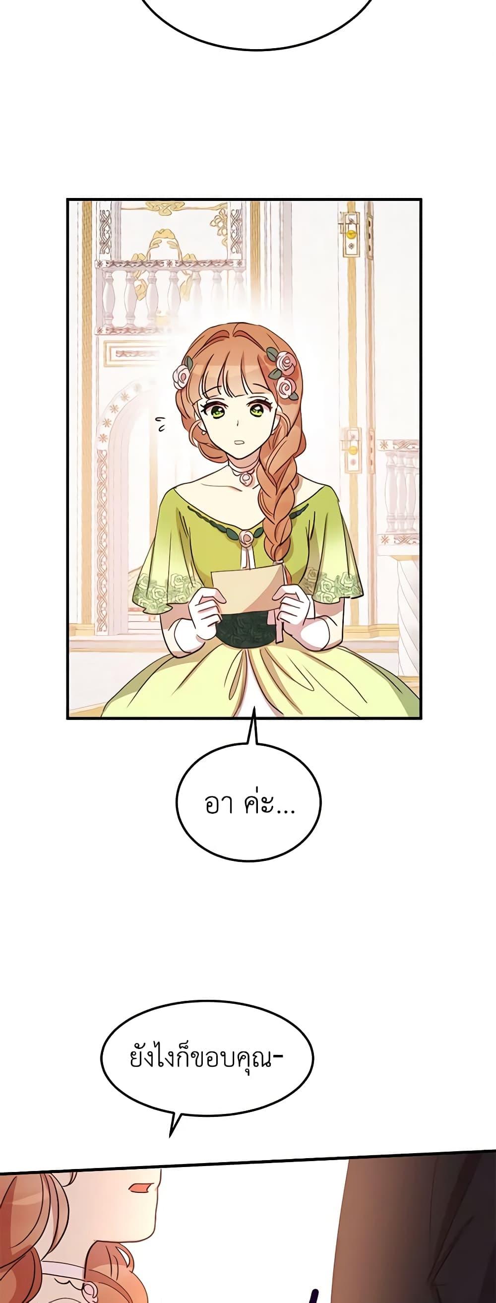 Manga-lc-com อ่านมังงะ อ่านการ์ตูน ออนไลน์ ฟรี What’s Wrong With You, Duke ตอนที่ 1 2 3 4 5 6 7 8 9 10 11 12 13 14 ฟรี ไม่มีโฆษณา Manga-lc - อ่าน มังงะ อ่าน การ์ตูน ออนไลน์ อ่านมังงะ ฟรี