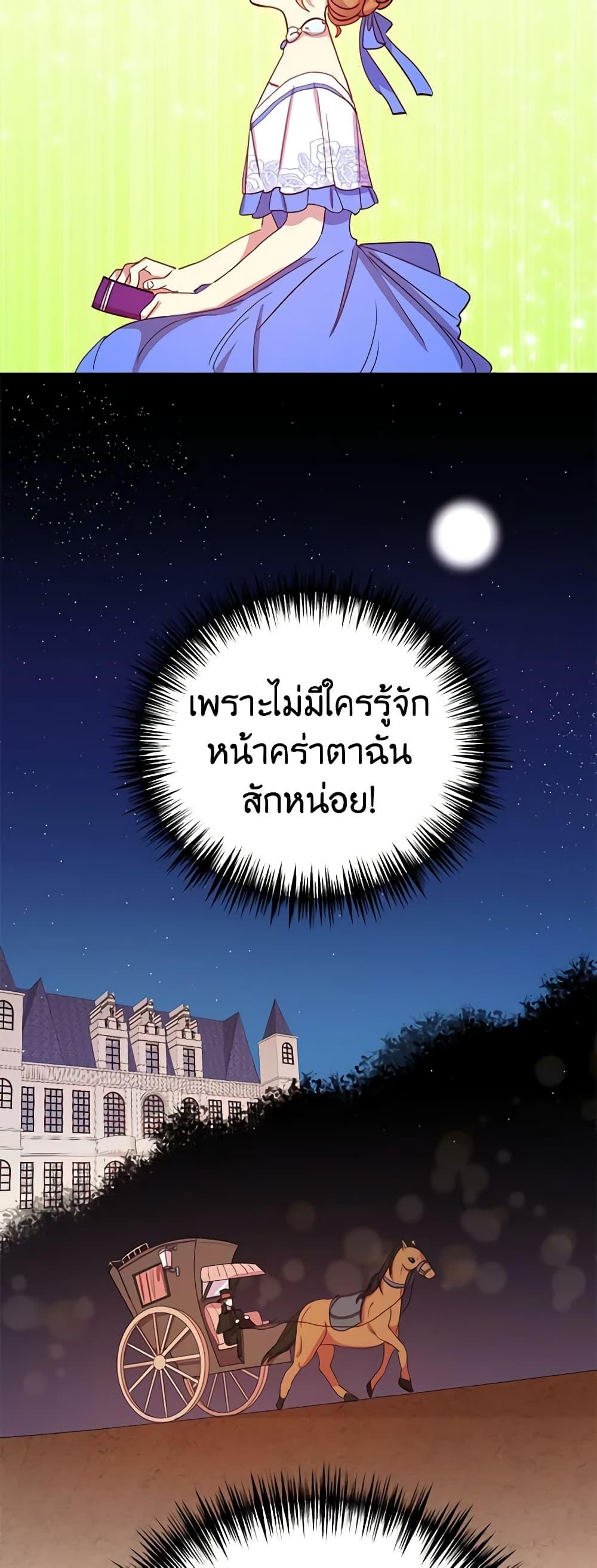 Manga-lc-com อ่านมังงะ อ่านการ์ตูน ออนไลน์ ฟรี What’s Wrong With You, Duke ตอนที่ 1 2 3 4 5 6 7 8 9 10 11 12 13 14 ฟรี ไม่มีโฆษณา Manga-lc - อ่าน มังงะ อ่าน การ์ตูน ออนไลน์ อ่านมังงะ ฟรี