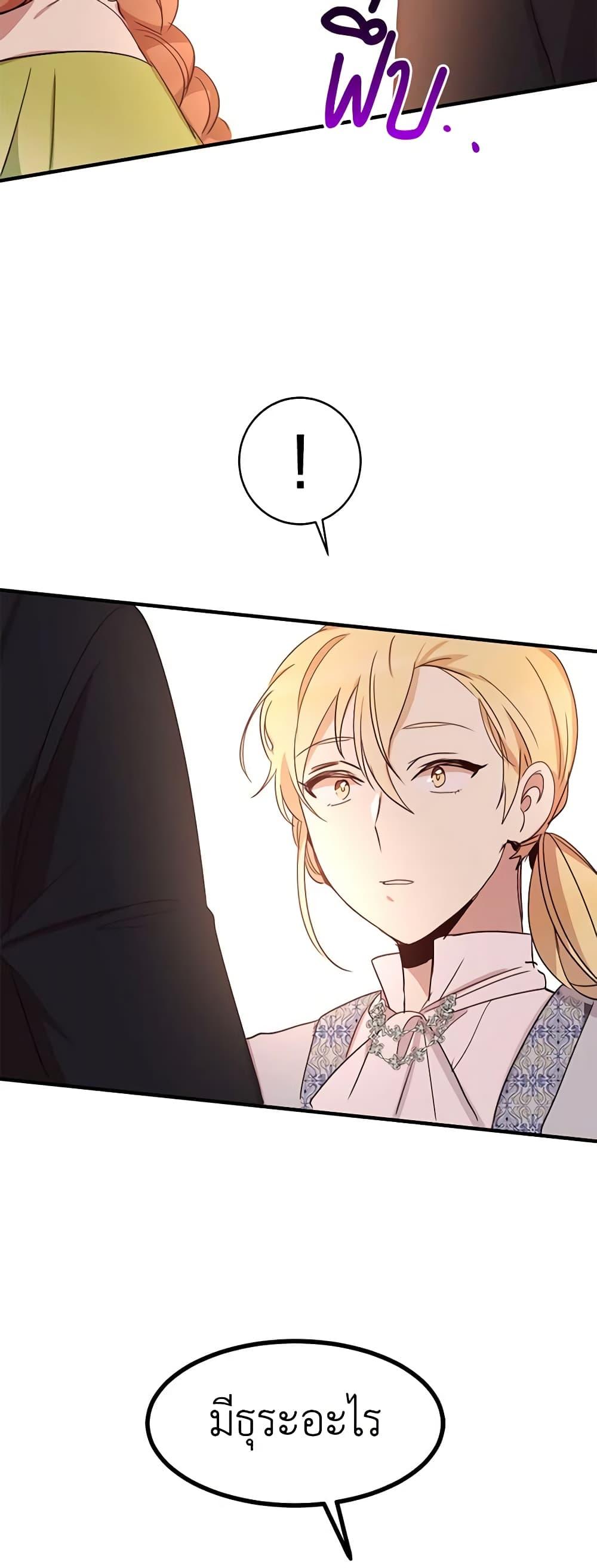Manga-lc-com อ่านมังงะ อ่านการ์ตูน ออนไลน์ ฟรี What’s Wrong With You, Duke ตอนที่ 1 2 3 4 5 6 7 8 9 10 11 12 13 14 ฟรี ไม่มีโฆษณา Manga-lc - อ่าน มังงะ อ่าน การ์ตูน ออนไลน์ อ่านมังงะ ฟรี