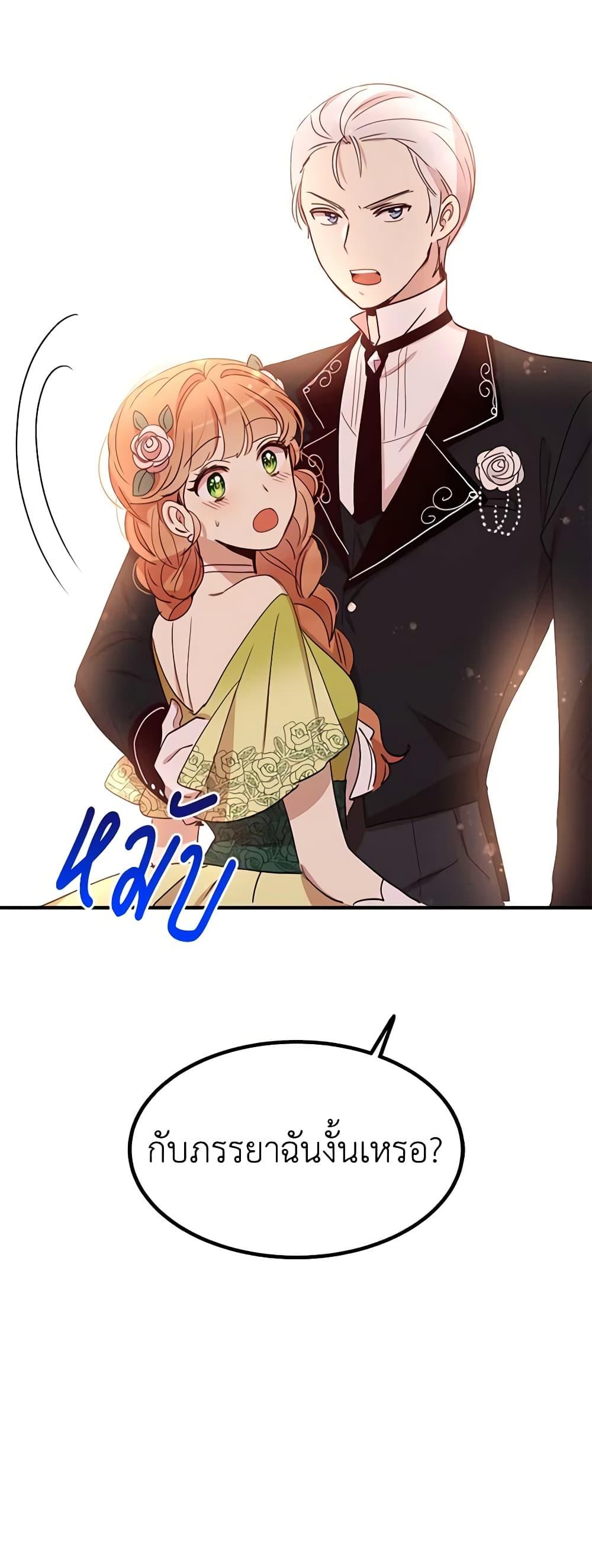 Manga-lc-com อ่านมังงะ อ่านการ์ตูน ออนไลน์ ฟรี What’s Wrong With You, Duke ตอนที่ 1 2 3 4 5 6 7 8 9 10 11 12 13 14 ฟรี ไม่มีโฆษณา Manga-lc - อ่าน มังงะ อ่าน การ์ตูน ออนไลน์ อ่านมังงะ ฟรี