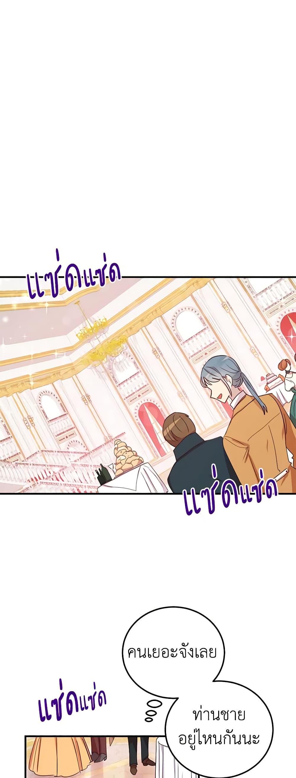 Manga-lc-com อ่านมังงะ อ่านการ์ตูน ออนไลน์ ฟรี What’s Wrong With You, Duke ตอนที่ 1 2 3 4 5 6 7 8 9 10 11 12 13 14 ฟรี ไม่มีโฆษณา Manga-lc - อ่าน มังงะ อ่าน การ์ตูน ออนไลน์ อ่านมังงะ ฟรี