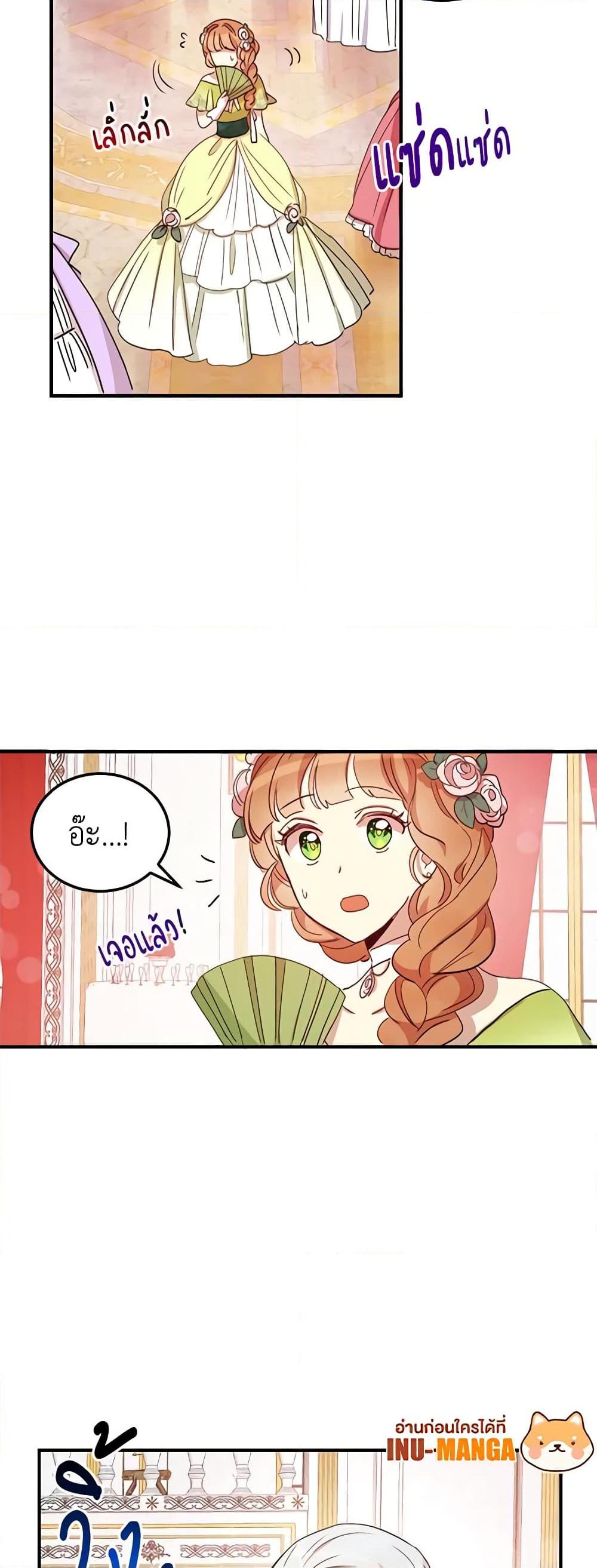 Manga-lc-com อ่านมังงะ อ่านการ์ตูน ออนไลน์ ฟรี What’s Wrong With You, Duke ตอนที่ 1 2 3 4 5 6 7 8 9 10 11 12 13 14 ฟรี ไม่มีโฆษณา Manga-lc - อ่าน มังงะ อ่าน การ์ตูน ออนไลน์ อ่านมังงะ ฟรี