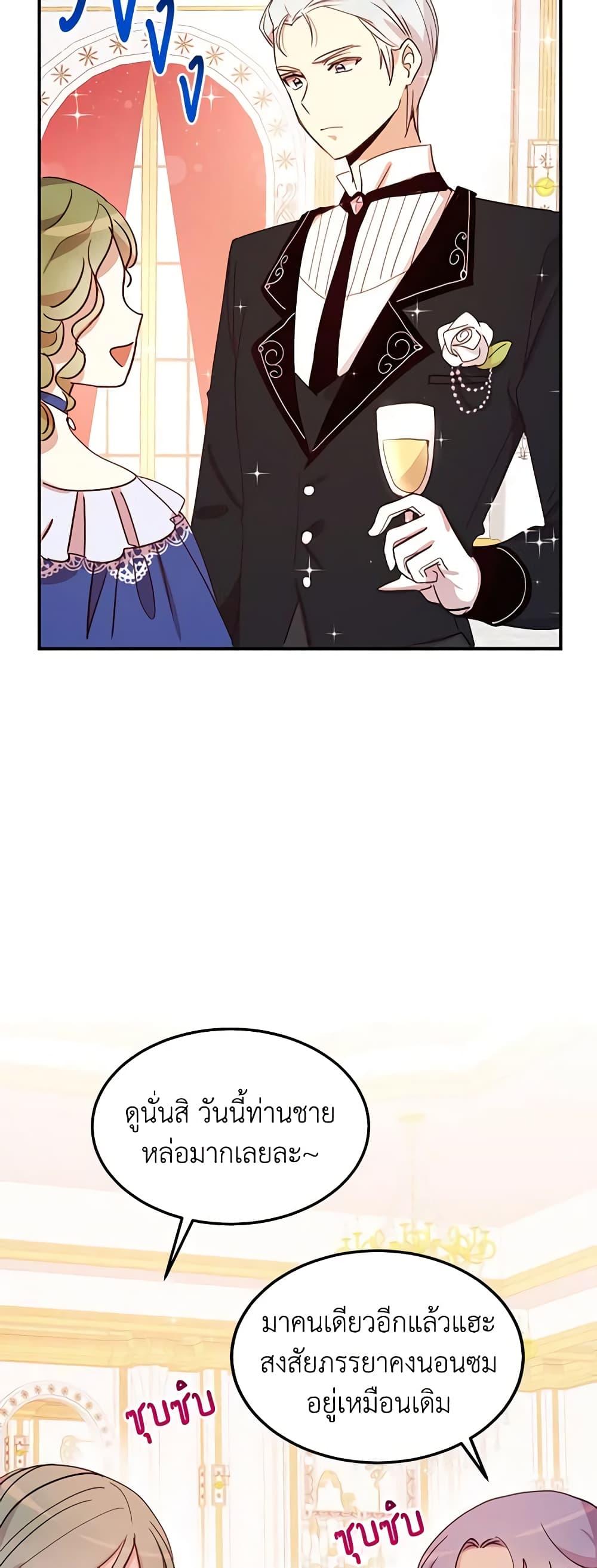 Manga-lc-com อ่านมังงะ อ่านการ์ตูน ออนไลน์ ฟรี What’s Wrong With You, Duke ตอนที่ 1 2 3 4 5 6 7 8 9 10 11 12 13 14 ฟรี ไม่มีโฆษณา Manga-lc - อ่าน มังงะ อ่าน การ์ตูน ออนไลน์ อ่านมังงะ ฟรี