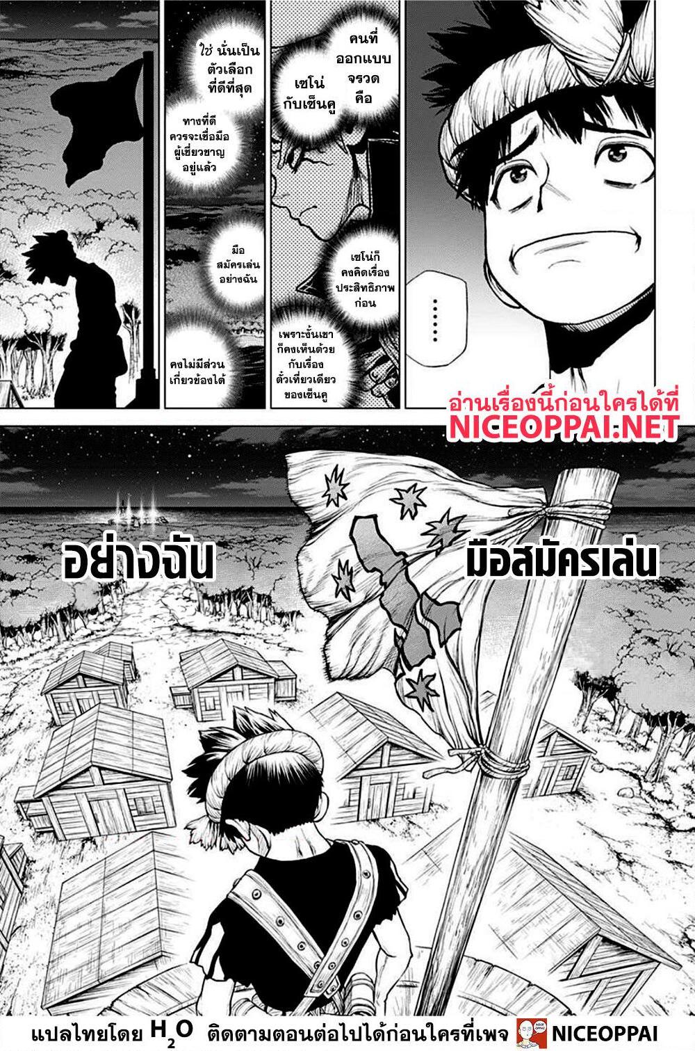 Manga-lc-com อ่านมังงะ อ่านการ์ตูน ออนไลน์ ฟรี Dr.Stone ตอนที่ 1 2 3 4 5 6 7 8 9 10 11 12 13 14 ฟรี ไม่มีโฆษณา Manga-lc - อ่าน มังงะ อ่าน การ์ตูน ออนไลน์ อ่านมังงะ ฟรี