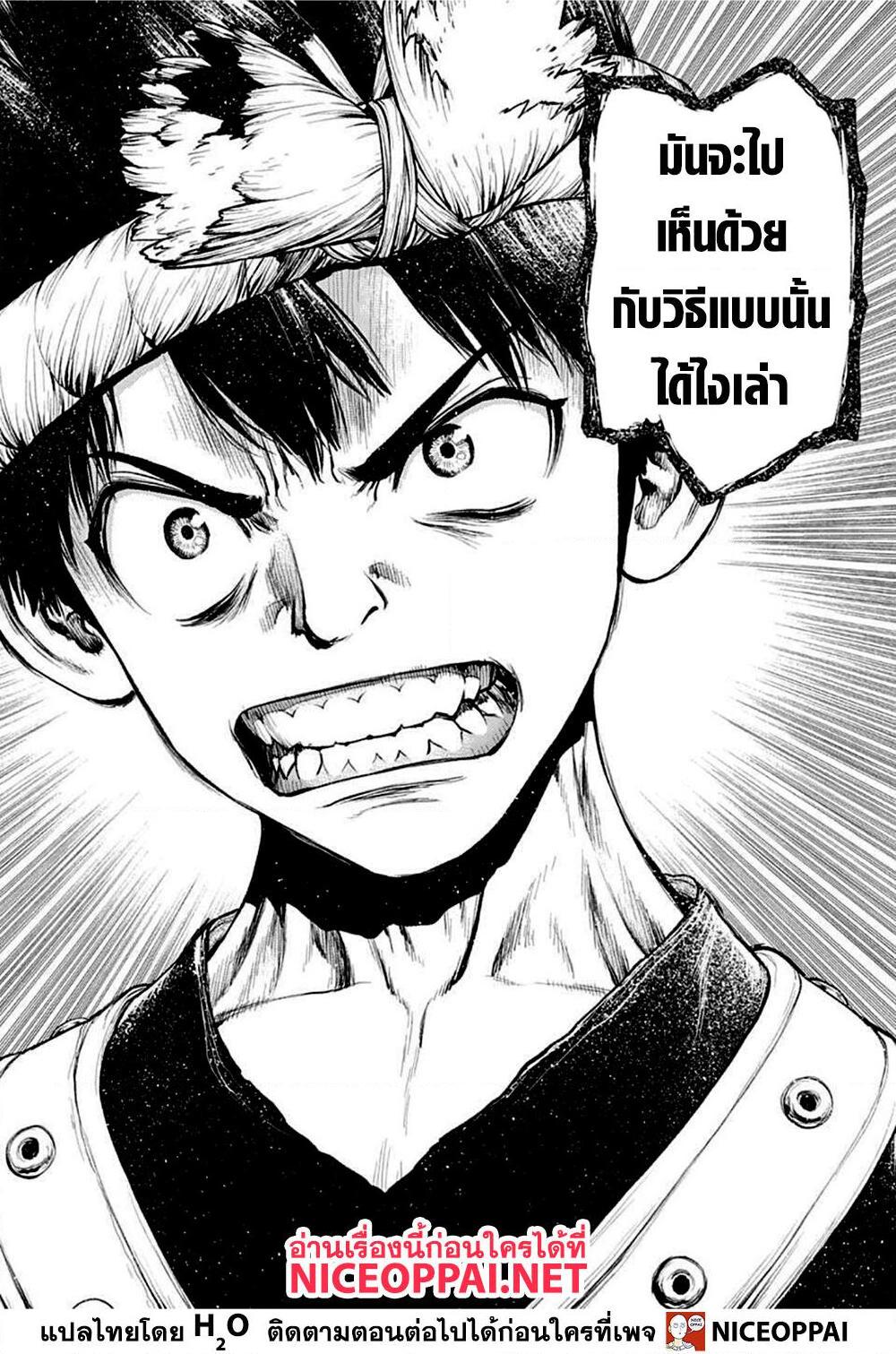 Manga-lc-com อ่านมังงะ อ่านการ์ตูน ออนไลน์ ฟรี Dr.Stone ตอนที่ 1 2 3 4 5 6 7 8 9 10 11 12 13 14 ฟรี ไม่มีโฆษณา Manga-lc - อ่าน มังงะ อ่าน การ์ตูน ออนไลน์ อ่านมังงะ ฟรี