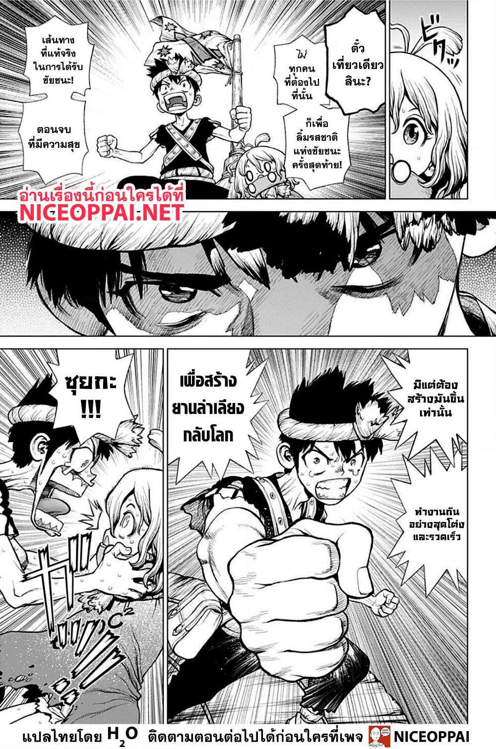 Manga-lc-com อ่านมังงะ อ่านการ์ตูน ออนไลน์ ฟรี Dr.Stone ตอนที่ 1 2 3 4 5 6 7 8 9 10 11 12 13 14 ฟรี ไม่มีโฆษณา Manga-lc - อ่าน มังงะ อ่าน การ์ตูน ออนไลน์ อ่านมังงะ ฟรี