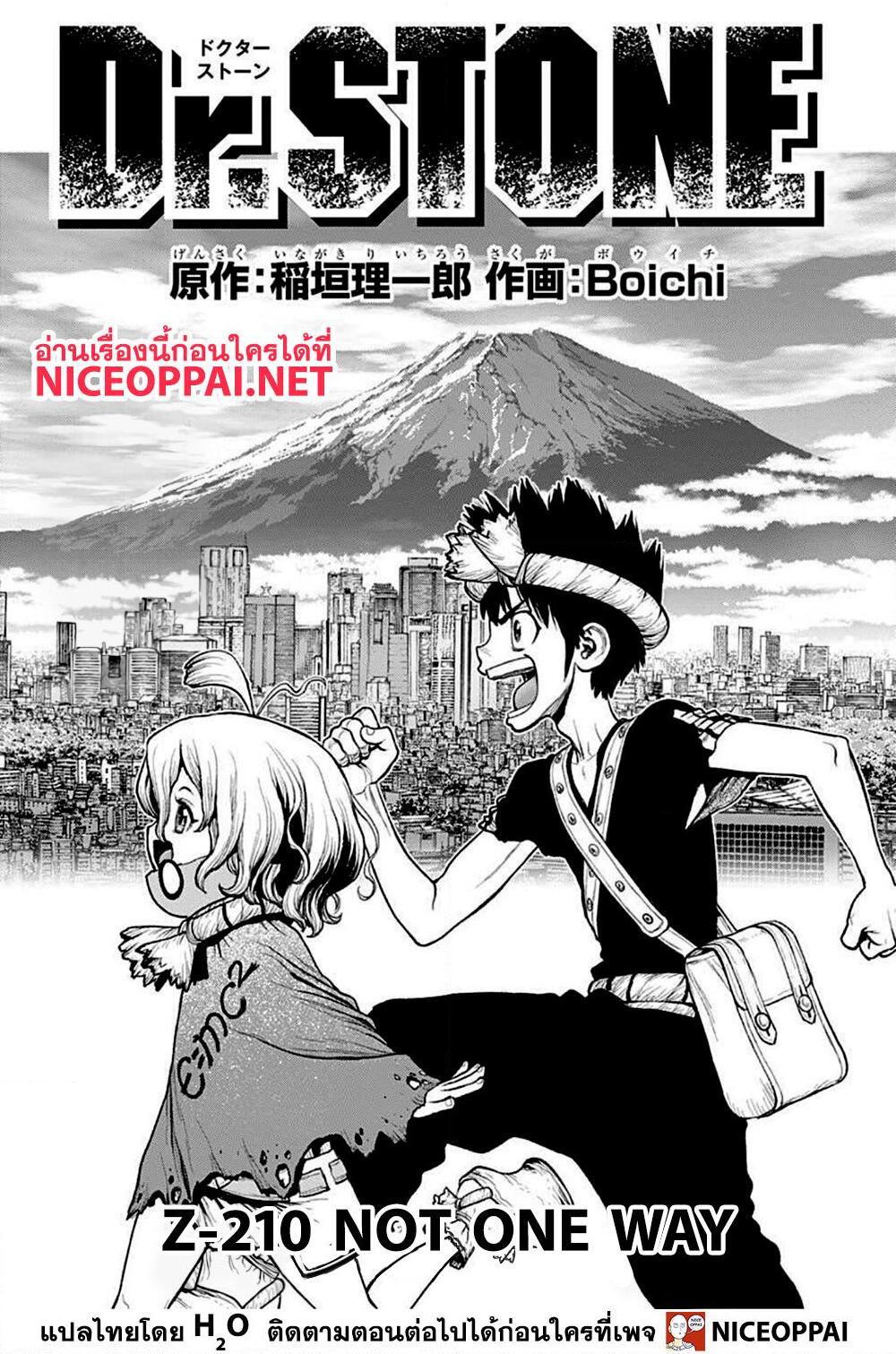 Manga-lc-com อ่านมังงะ อ่านการ์ตูน ออนไลน์ ฟรี Dr.Stone ตอนที่ 1 2 3 4 5 6 7 8 9 10 11 12 13 14 ฟรี ไม่มีโฆษณา Manga-lc - อ่าน มังงะ อ่าน การ์ตูน ออนไลน์ อ่านมังงะ ฟรี