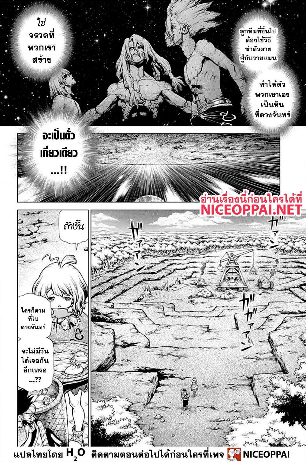 Manga-lc-com อ่านมังงะ อ่านการ์ตูน ออนไลน์ ฟรี Dr.Stone ตอนที่ 1 2 3 4 5 6 7 8 9 10 11 12 13 14 ฟรี ไม่มีโฆษณา Manga-lc - อ่าน มังงะ อ่าน การ์ตูน ออนไลน์ อ่านมังงะ ฟรี