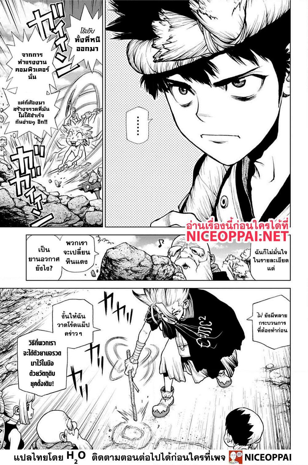 Manga-lc-com อ่านมังงะ อ่านการ์ตูน ออนไลน์ ฟรี Dr.Stone ตอนที่ 1 2 3 4 5 6 7 8 9 10 11 12 13 14 ฟรี ไม่มีโฆษณา Manga-lc - อ่าน มังงะ อ่าน การ์ตูน ออนไลน์ อ่านมังงะ ฟรี