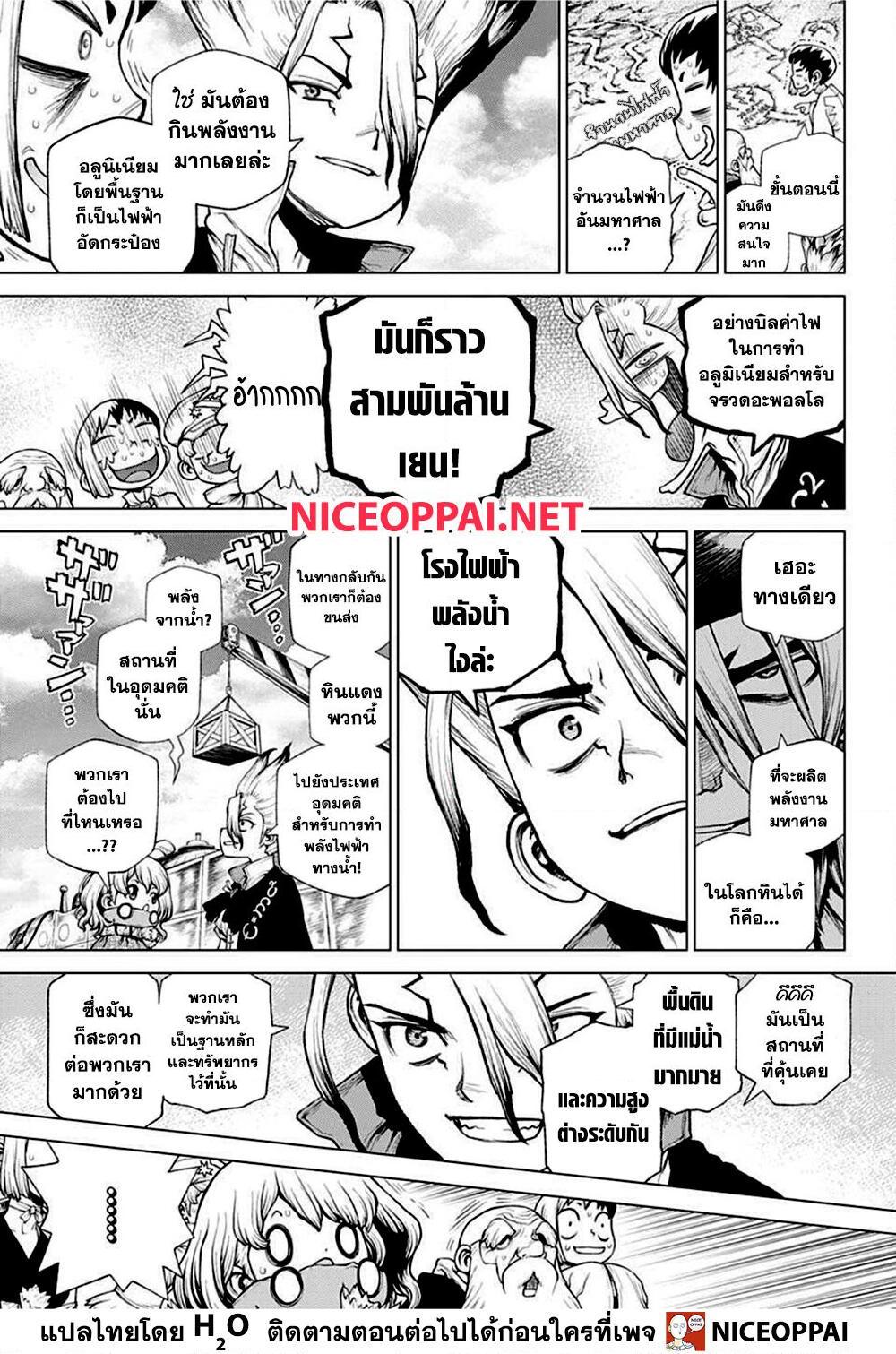 Manga-lc-com อ่านมังงะ อ่านการ์ตูน ออนไลน์ ฟรี Dr.Stone ตอนที่ 1 2 3 4 5 6 7 8 9 10 11 12 13 14 ฟรี ไม่มีโฆษณา Manga-lc - อ่าน มังงะ อ่าน การ์ตูน ออนไลน์ อ่านมังงะ ฟรี