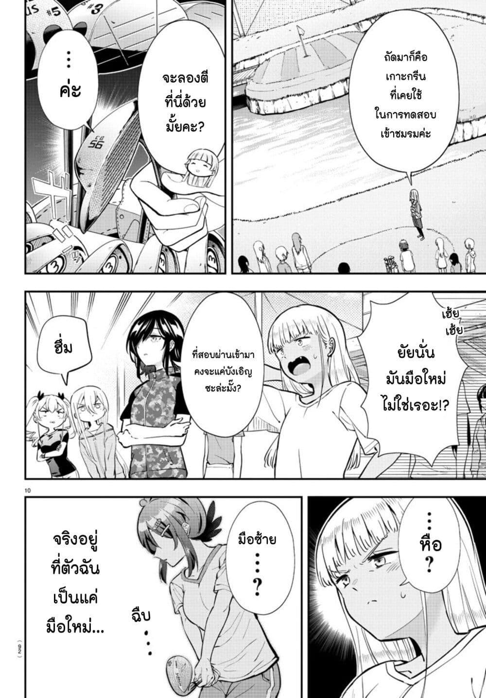 Manga-lc-com อ่านมังงะ อ่านการ์ตูน ออนไลน์ ฟรี Fairway no Koe wo Kikasete ตอนที่ 1 2 3 4 5 6 7 8 9 10 11 12 13 14 ฟรี ไม่มีโฆษณา Manga-lc - อ่าน มังงะ อ่าน การ์ตูน ออนไลน์ อ่านมังงะ ฟรี