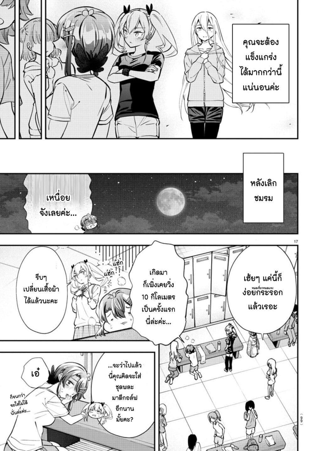Manga-lc-com อ่านมังงะ อ่านการ์ตูน ออนไลน์ ฟรี Fairway no Koe wo Kikasete ตอนที่ 1 2 3 4 5 6 7 8 9 10 11 12 13 14 ฟรี ไม่มีโฆษณา Manga-lc - อ่าน มังงะ อ่าน การ์ตูน ออนไลน์ อ่านมังงะ ฟรี