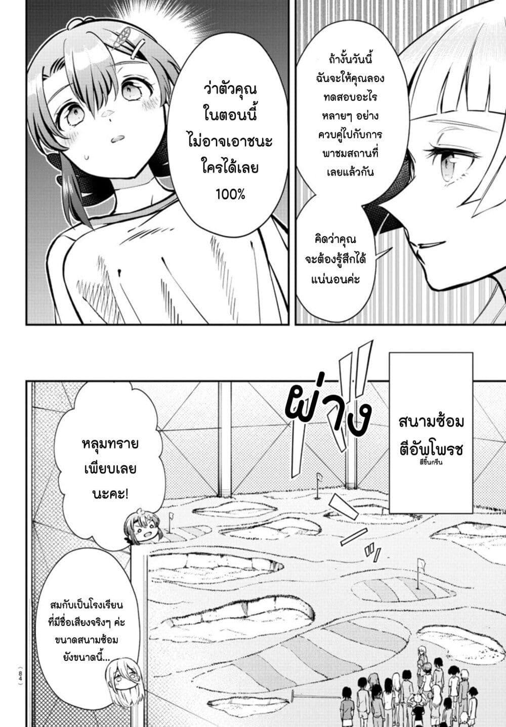 Manga-lc-com อ่านมังงะ อ่านการ์ตูน ออนไลน์ ฟรี Fairway no Koe wo Kikasete ตอนที่ 1 2 3 4 5 6 7 8 9 10 11 12 13 14 ฟรี ไม่มีโฆษณา Manga-lc - อ่าน มังงะ อ่าน การ์ตูน ออนไลน์ อ่านมังงะ ฟรี