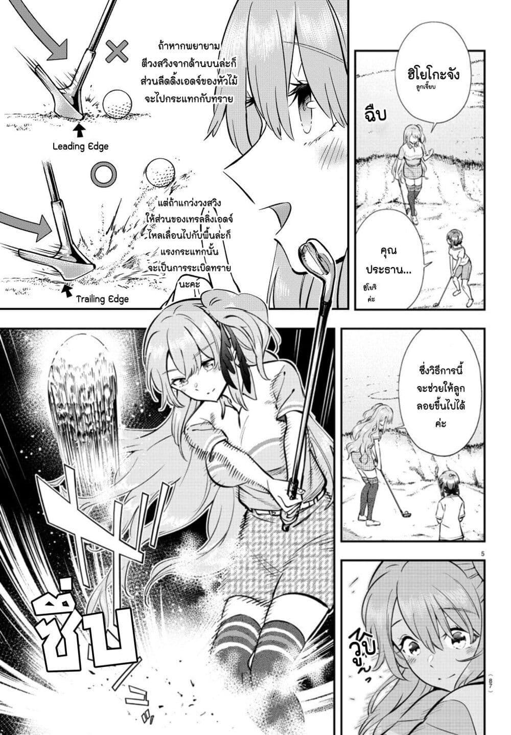 Manga-lc-com อ่านมังงะ อ่านการ์ตูน ออนไลน์ ฟรี Fairway no Koe wo Kikasete ตอนที่ 1 2 3 4 5 6 7 8 9 10 11 12 13 14 ฟรี ไม่มีโฆษณา Manga-lc - อ่าน มังงะ อ่าน การ์ตูน ออนไลน์ อ่านมังงะ ฟรี