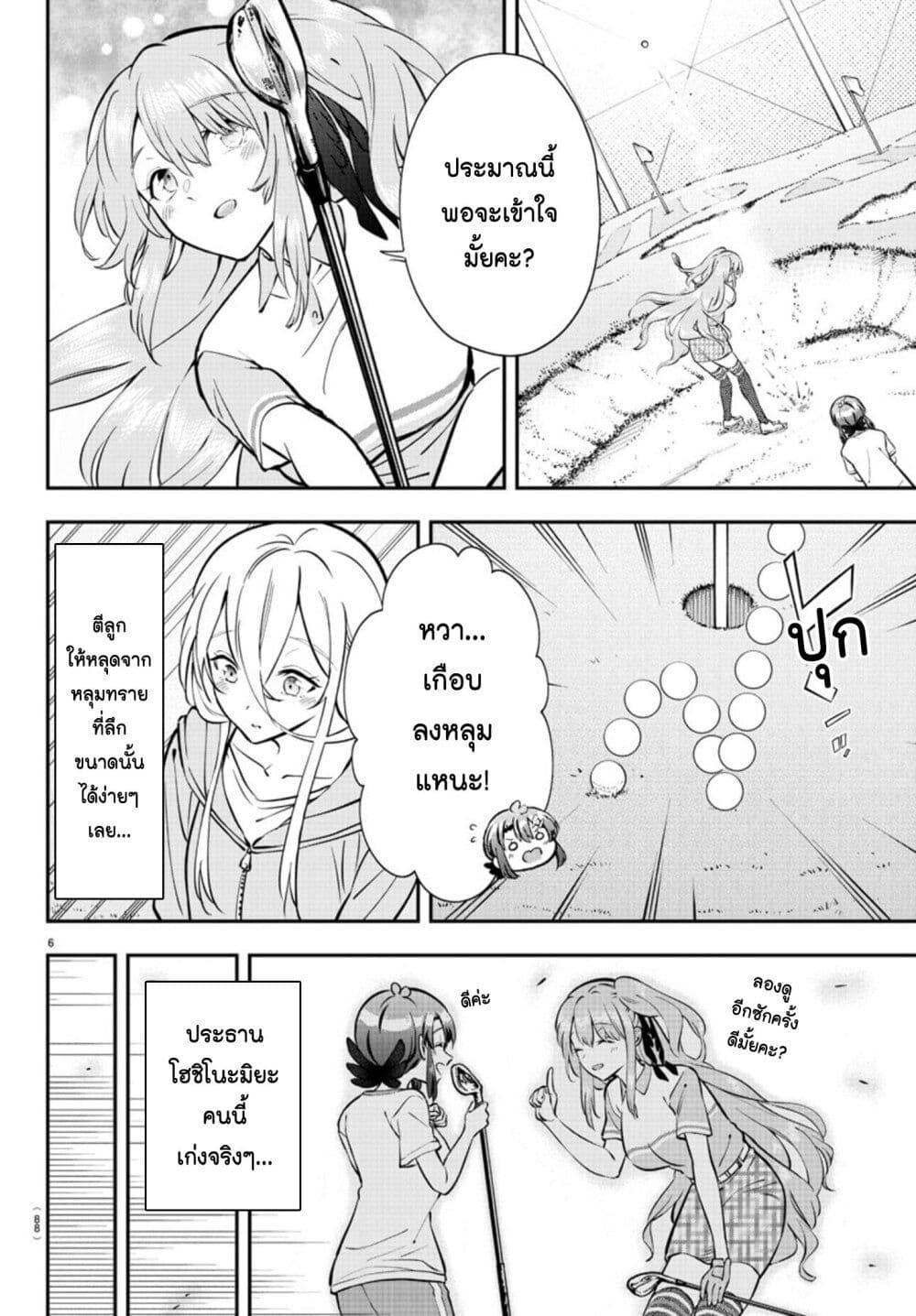 Manga-lc-com อ่านมังงะ อ่านการ์ตูน ออนไลน์ ฟรี Fairway no Koe wo Kikasete ตอนที่ 1 2 3 4 5 6 7 8 9 10 11 12 13 14 ฟรี ไม่มีโฆษณา Manga-lc - อ่าน มังงะ อ่าน การ์ตูน ออนไลน์ อ่านมังงะ ฟรี