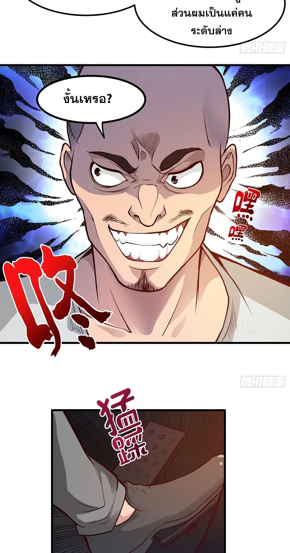Manga-lc-com อ่านมังงะ อ่านการ์ตูน ออนไลน์ ฟรี Peerless Doctor in the City ตอนที่ 1 2 3 4 5 6 7 8 9 10 11 12 13 14 ฟรี ไม่มีโฆษณา Manga-lc - อ่าน มังงะ อ่าน การ์ตูน ออนไลน์ อ่านมังงะ ฟรี