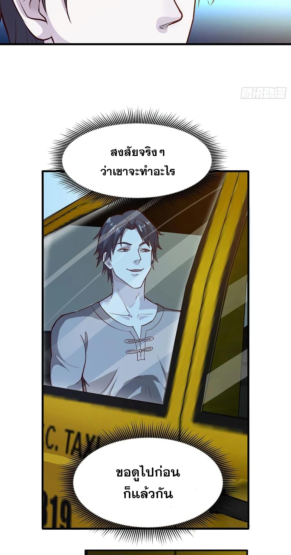 Manga-lc-com อ่านมังงะ อ่านการ์ตูน ออนไลน์ ฟรี Peerless Doctor in the City ตอนที่ 1 2 3 4 5 6 7 8 9 10 11 12 13 14 ฟรี ไม่มีโฆษณา Manga-lc - อ่าน มังงะ อ่าน การ์ตูน ออนไลน์ อ่านมังงะ ฟรี