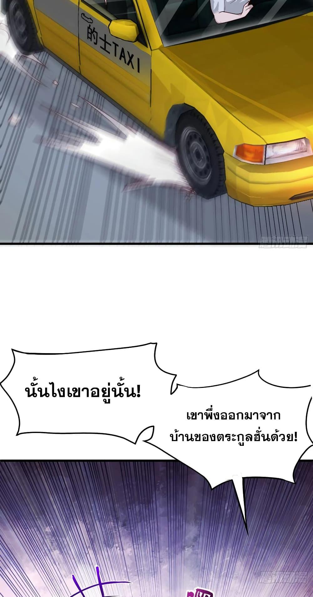 Manga-lc-com อ่านมังงะ อ่านการ์ตูน ออนไลน์ ฟรี Peerless Doctor in the City ตอนที่ 1 2 3 4 5 6 7 8 9 10 11 12 13 14 ฟรี ไม่มีโฆษณา Manga-lc - อ่าน มังงะ อ่าน การ์ตูน ออนไลน์ อ่านมังงะ ฟรี
