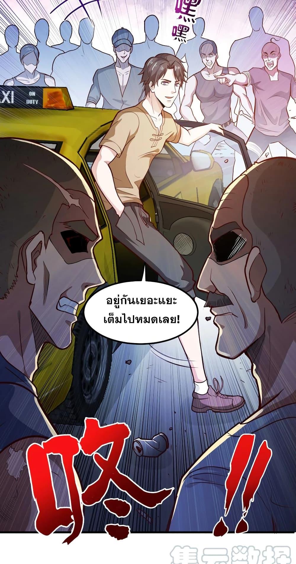 Manga-lc-com อ่านมังงะ อ่านการ์ตูน ออนไลน์ ฟรี Peerless Doctor in the City ตอนที่ 1 2 3 4 5 6 7 8 9 10 11 12 13 14 ฟรี ไม่มีโฆษณา Manga-lc - อ่าน มังงะ อ่าน การ์ตูน ออนไลน์ อ่านมังงะ ฟรี