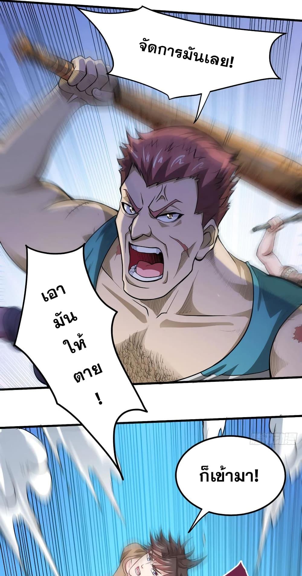 Manga-lc-com อ่านมังงะ อ่านการ์ตูน ออนไลน์ ฟรี Peerless Doctor in the City ตอนที่ 1 2 3 4 5 6 7 8 9 10 11 12 13 14 ฟรี ไม่มีโฆษณา Manga-lc - อ่าน มังงะ อ่าน การ์ตูน ออนไลน์ อ่านมังงะ ฟรี